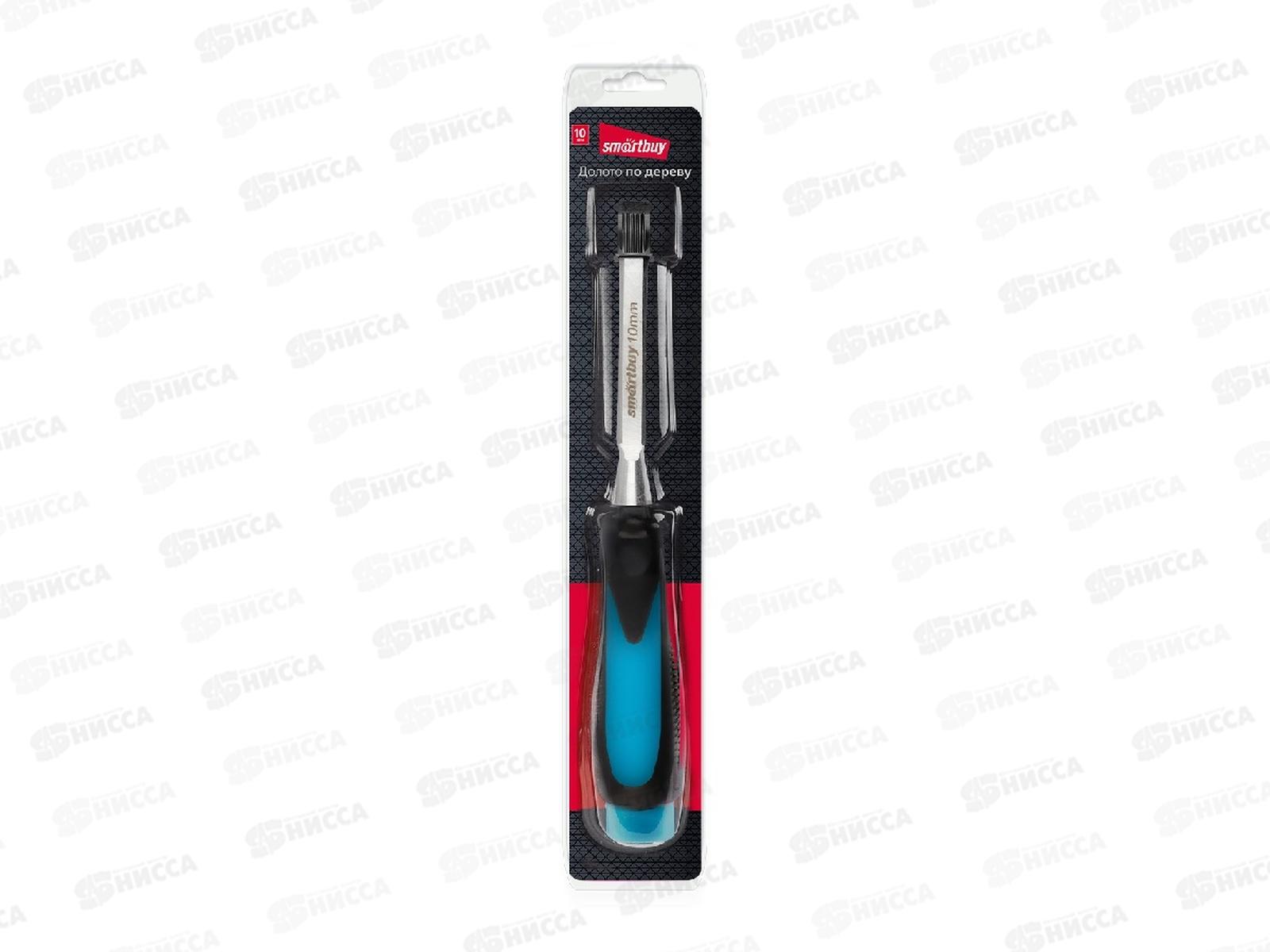 Долото по дереву 10мм прорез удар рукоятка Smartbuy SBT-CH-10p1