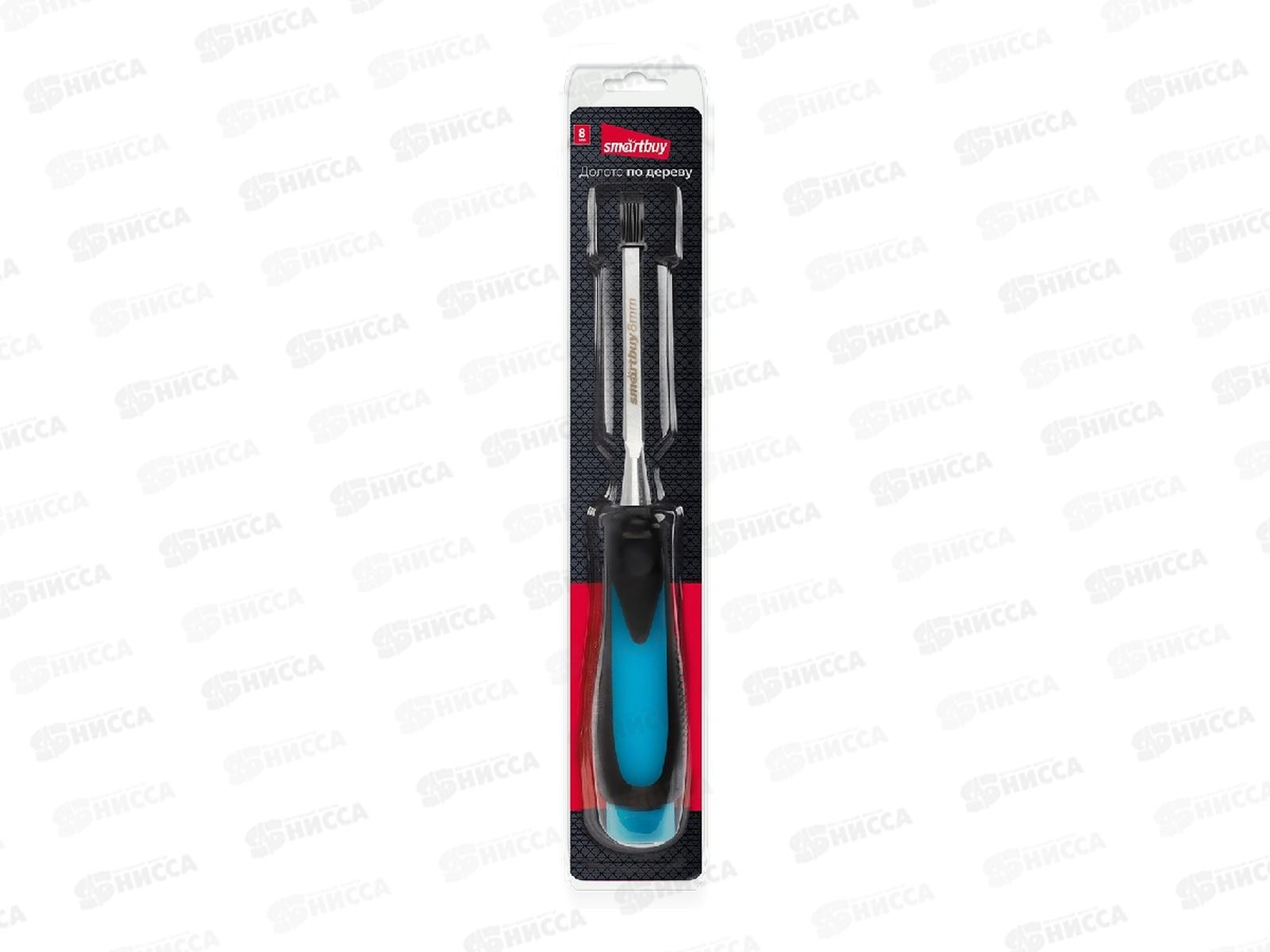 Долото по дереву  8мм прорез удар рукоятка Smartbuy SBT-CH-8p1