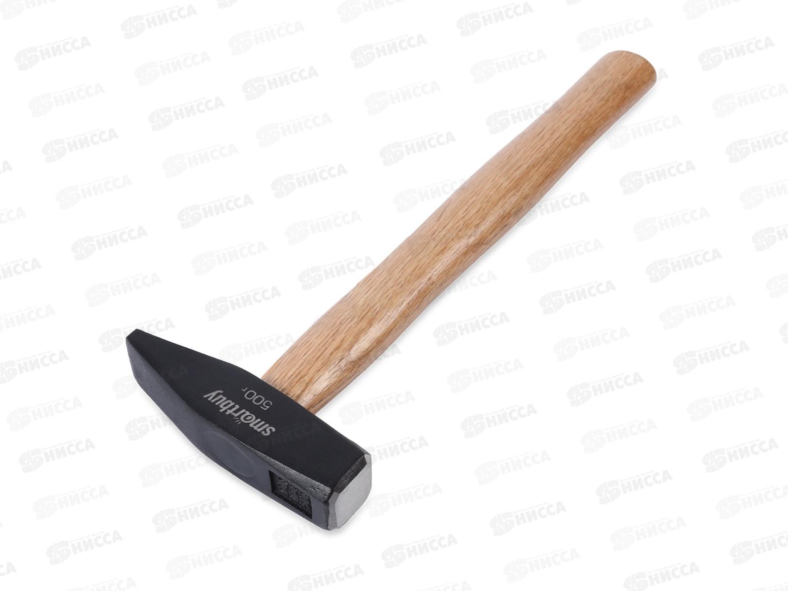 Молоток слесарный 500г с дер клеен рукояд Smartbuy