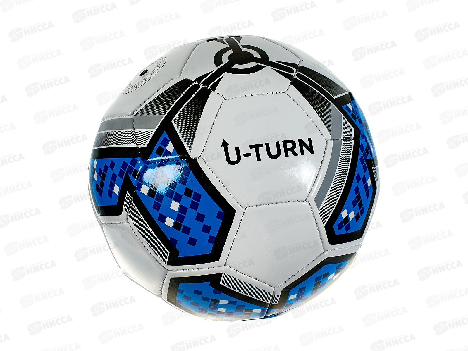 Мяч футбольный белый с синим, PVC, №5, 68-70см, 280-300, МБ-2418 *50