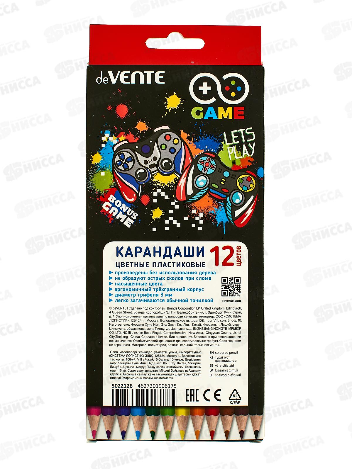 Карандаши 12 цветов deVente Game, трехгранные картонная упаковка 5022126*12/120