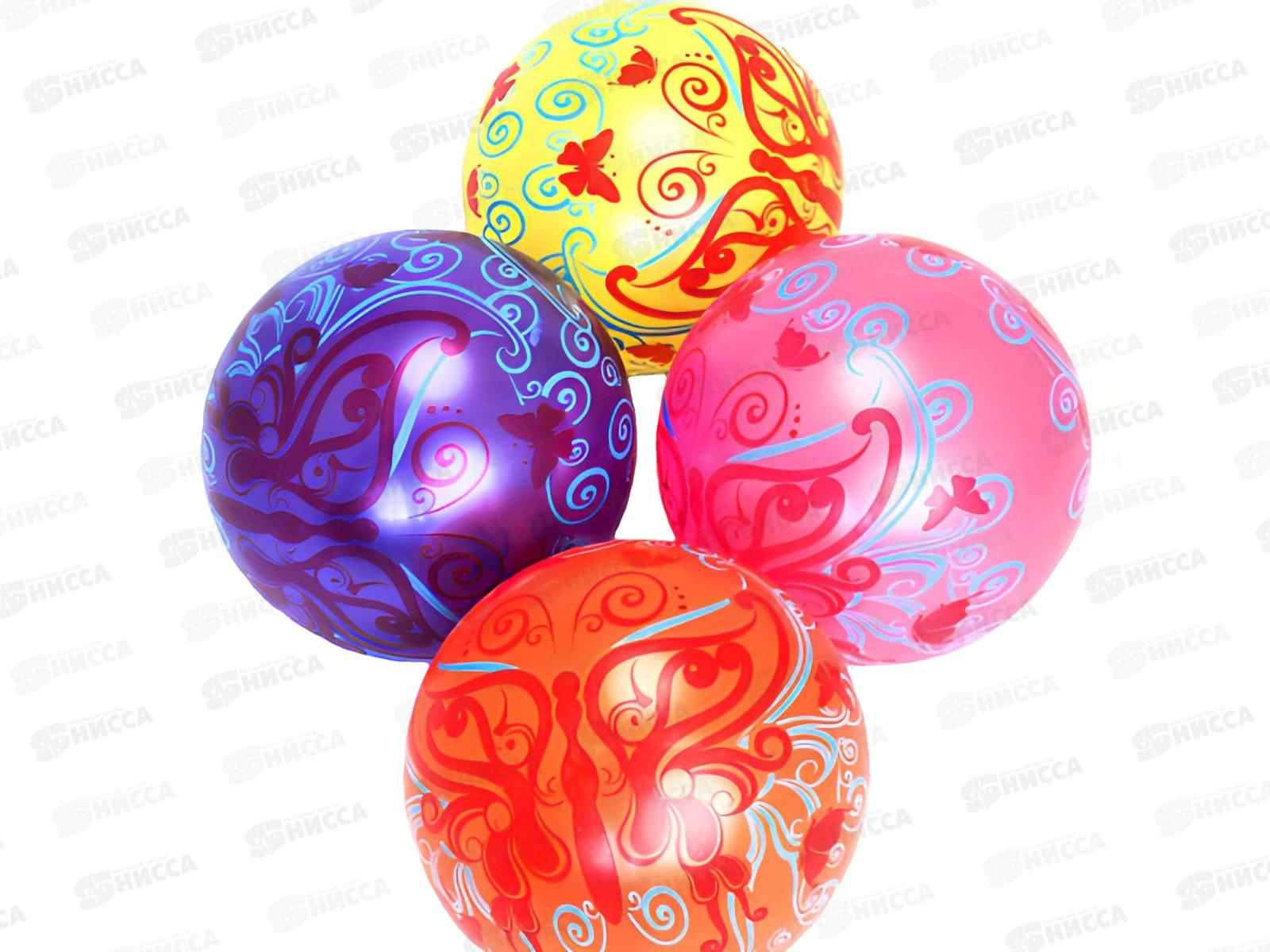 Мяч детский &quotБабочка&quot (22см, микс) AN03383  *10