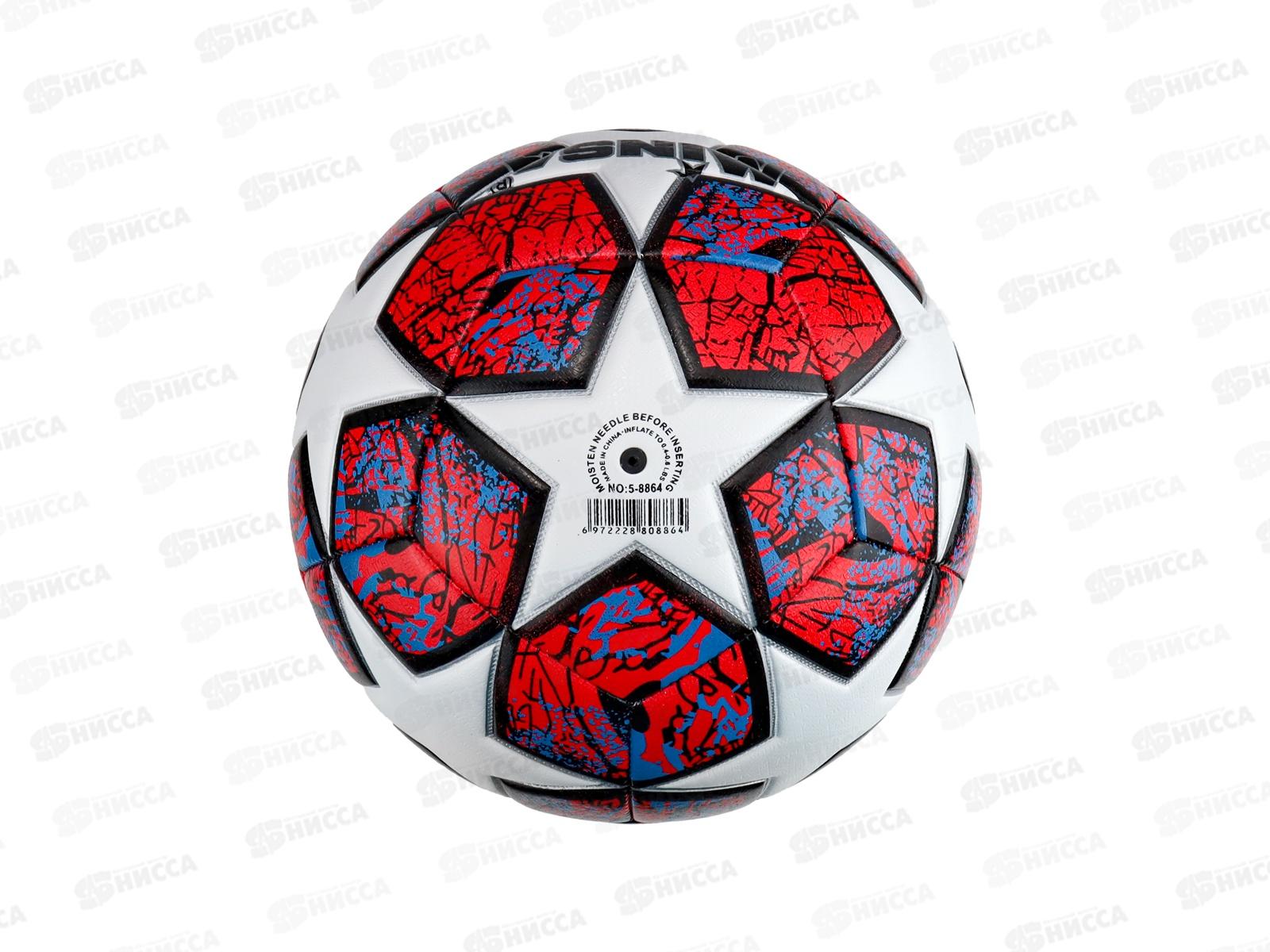 Мяч футбольный белый с розовым, tpe, №5, 68,5-69,5см, 410, МБ-4803 *50