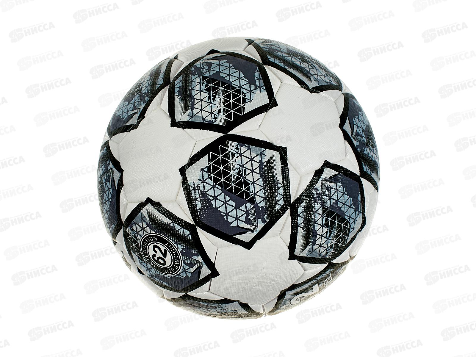 Мяч футбольный белый с серым, №4, 62см, 420, МБ-4792 *30