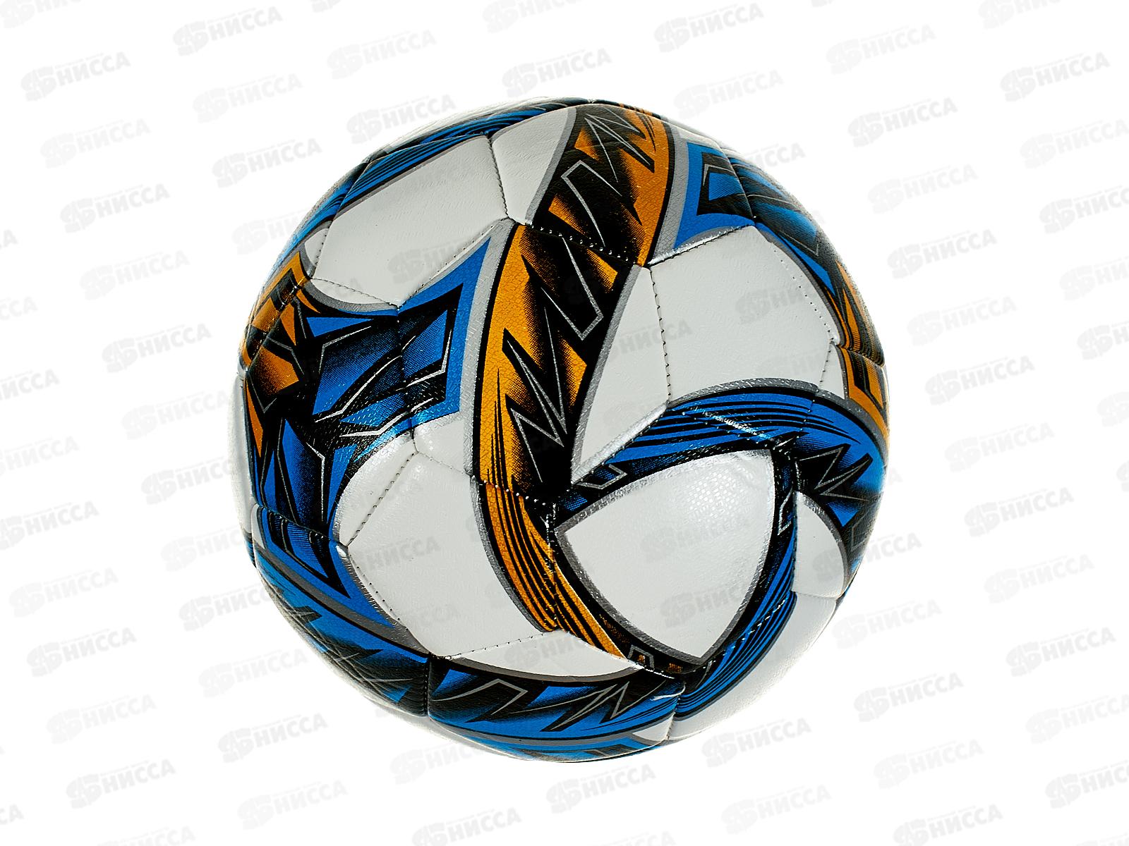 Мяч футбольный синий с желтым, tpe, №5, 68,5-69,5см, 410, МБ-4796 *50