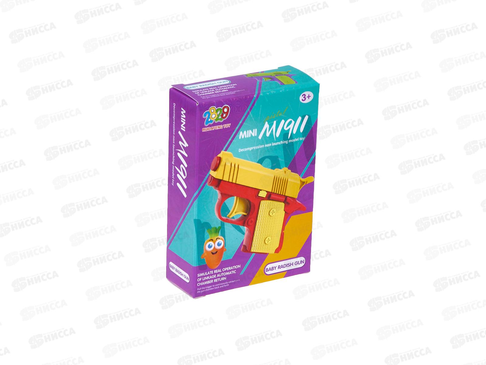 Пистолет (11х7см) микс Y15283328  *18