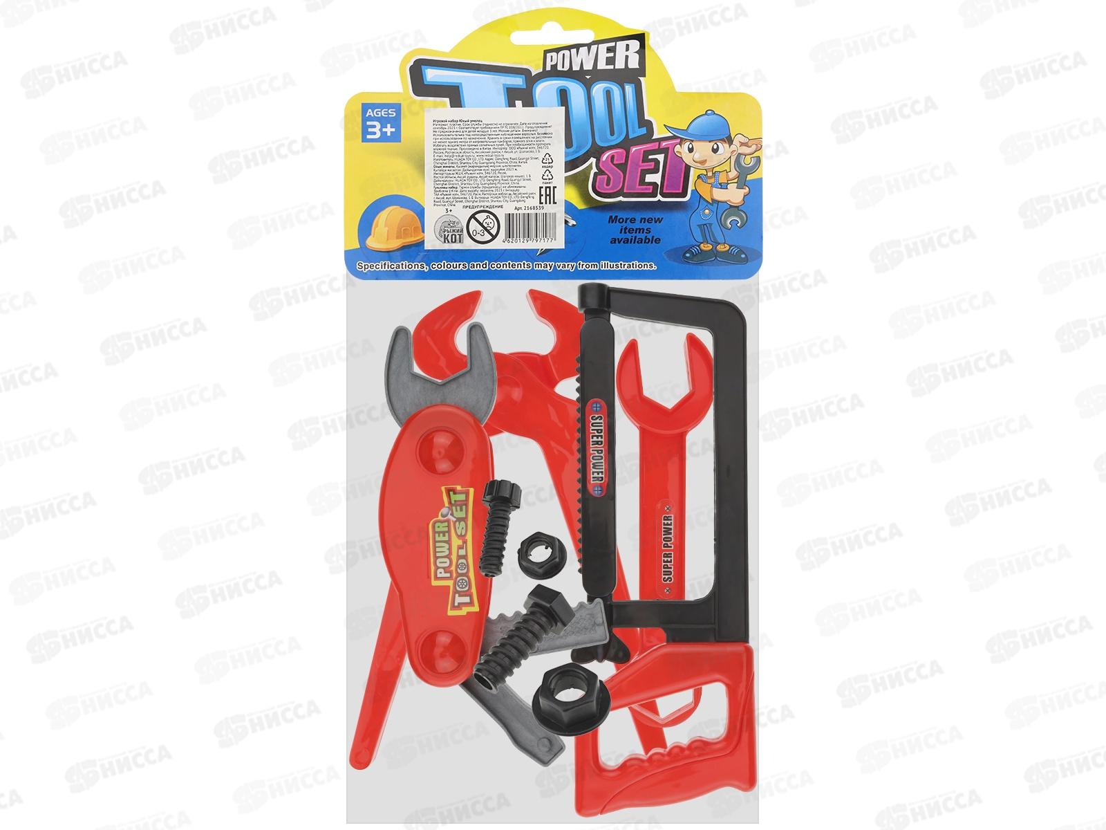 Набор инструментов &quotМастер&quot 15 предметов 2168539 пакет (29,5х14,5х3,2см)