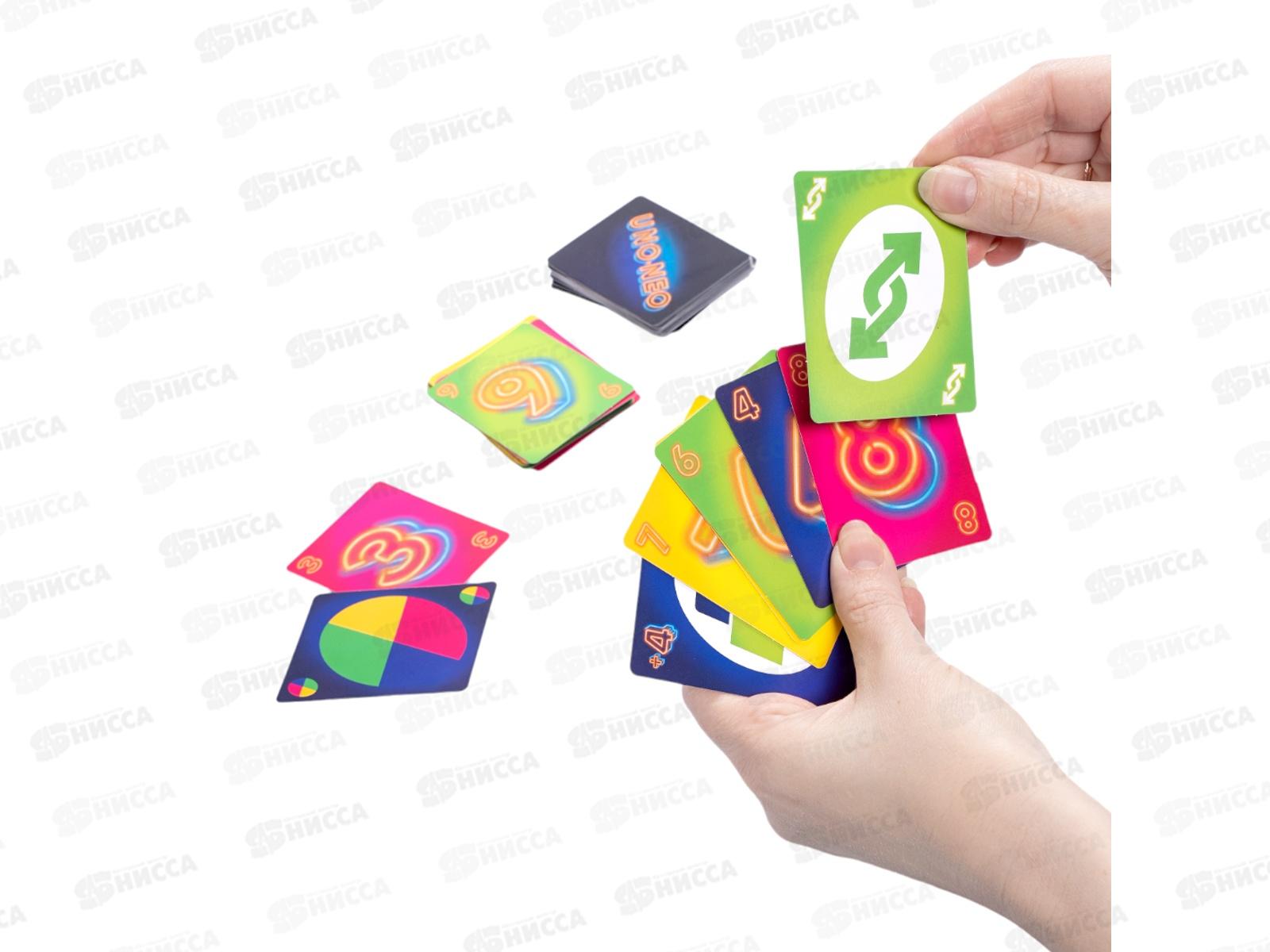 Игра настольная &quotUNO-NEO&quot 05333 Актив time