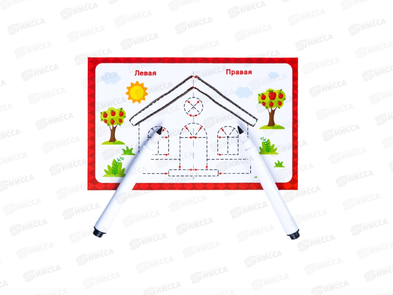 Игра развивающая Пиши-стирай &quotДвумя руками&quot (24 карточки) 05246