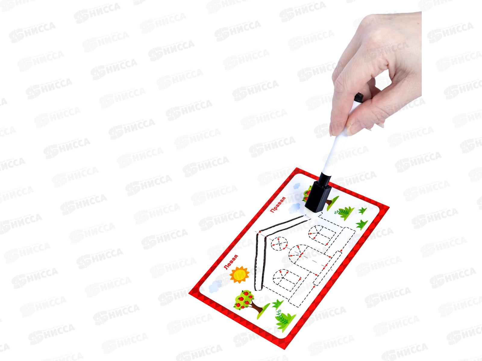 Игра развивающая Пиши-стирай &quotДвумя руками&quot (24 карточки) 05246