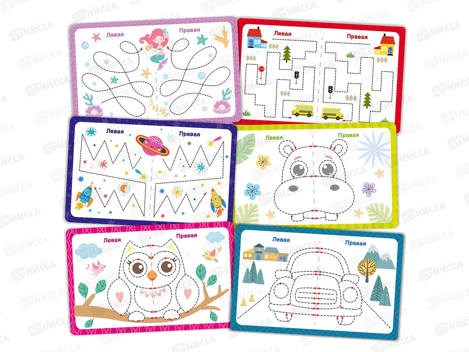 Игра развивающая Пиши-стирай &quotДвумя руками&quot (24 карточки) 05246