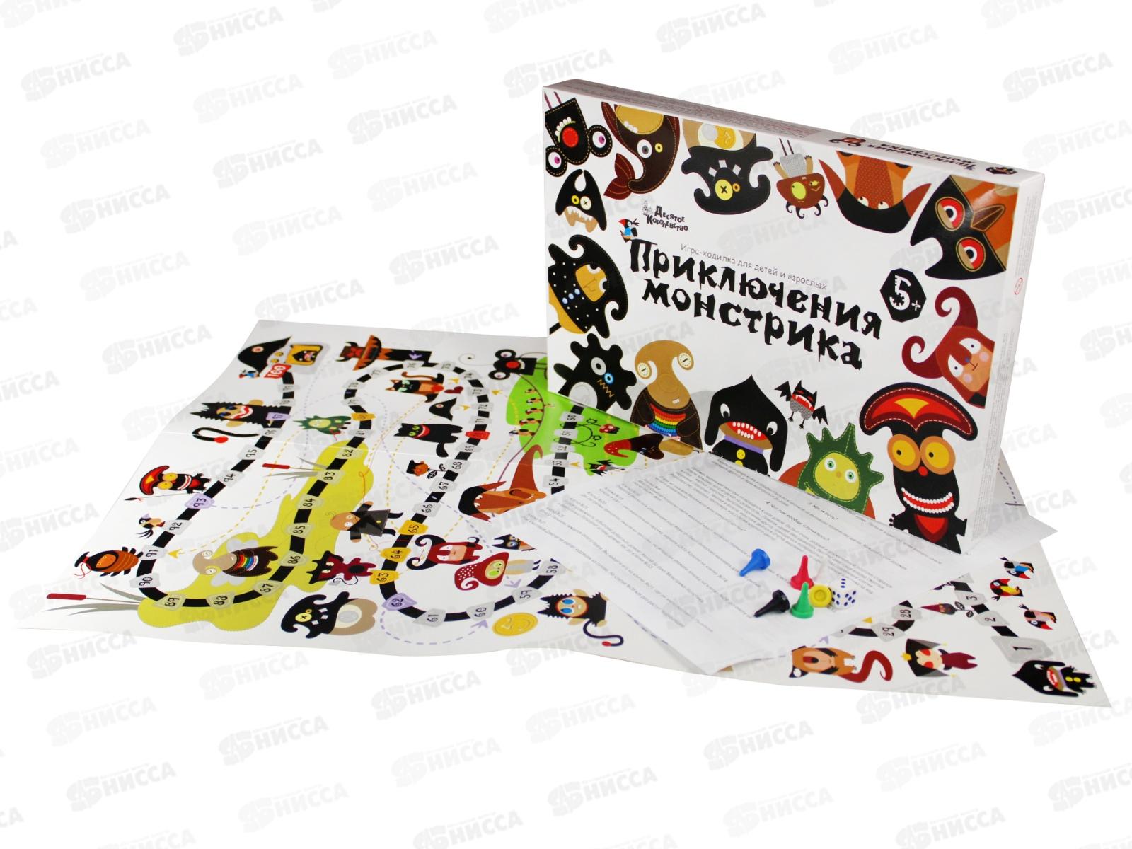 Игра настольная ходилка &quotПриключения монстрика&quot 05371