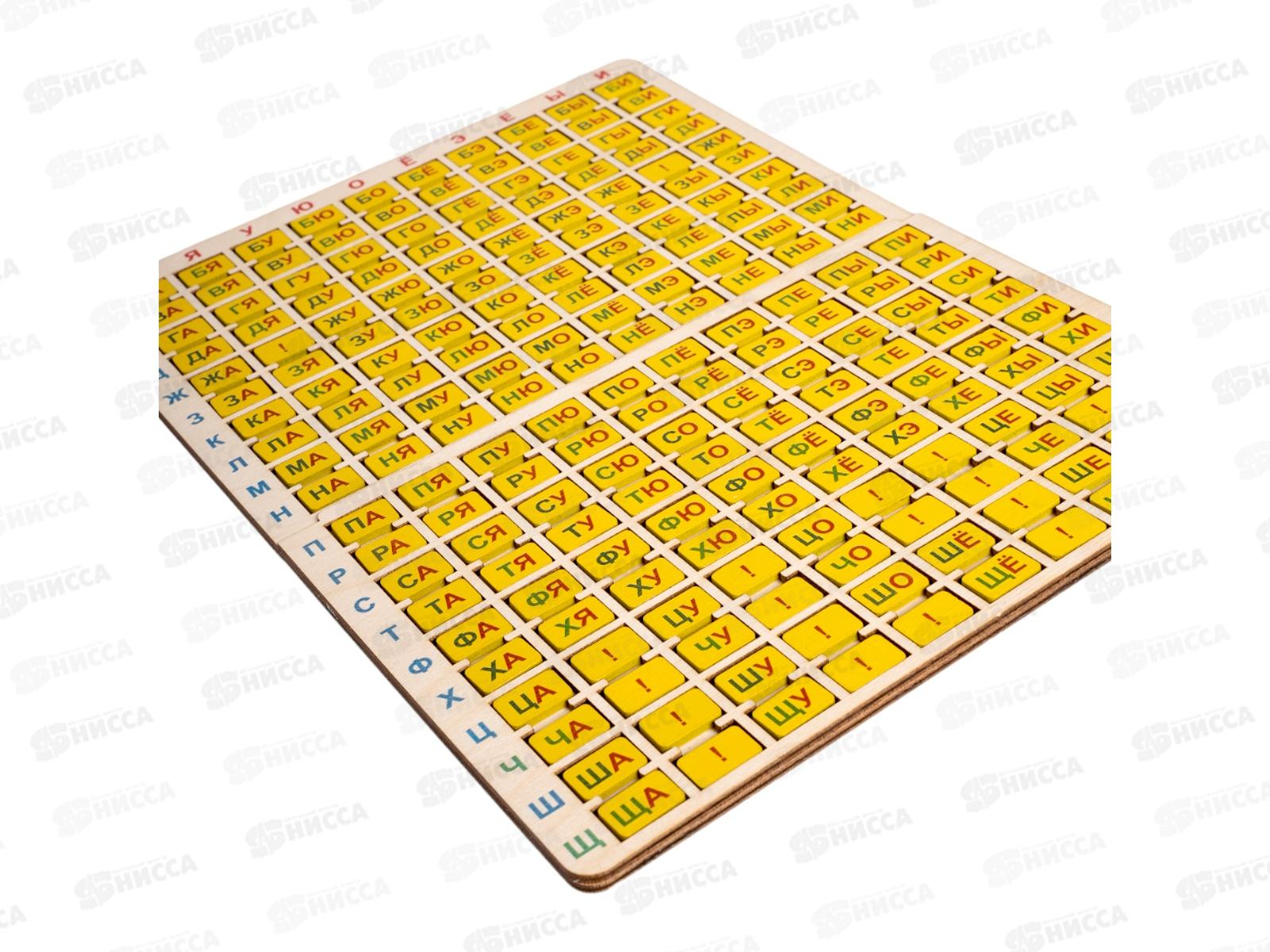 Игра развивающая деревянная &quotСлоговый планшет&quot 04539