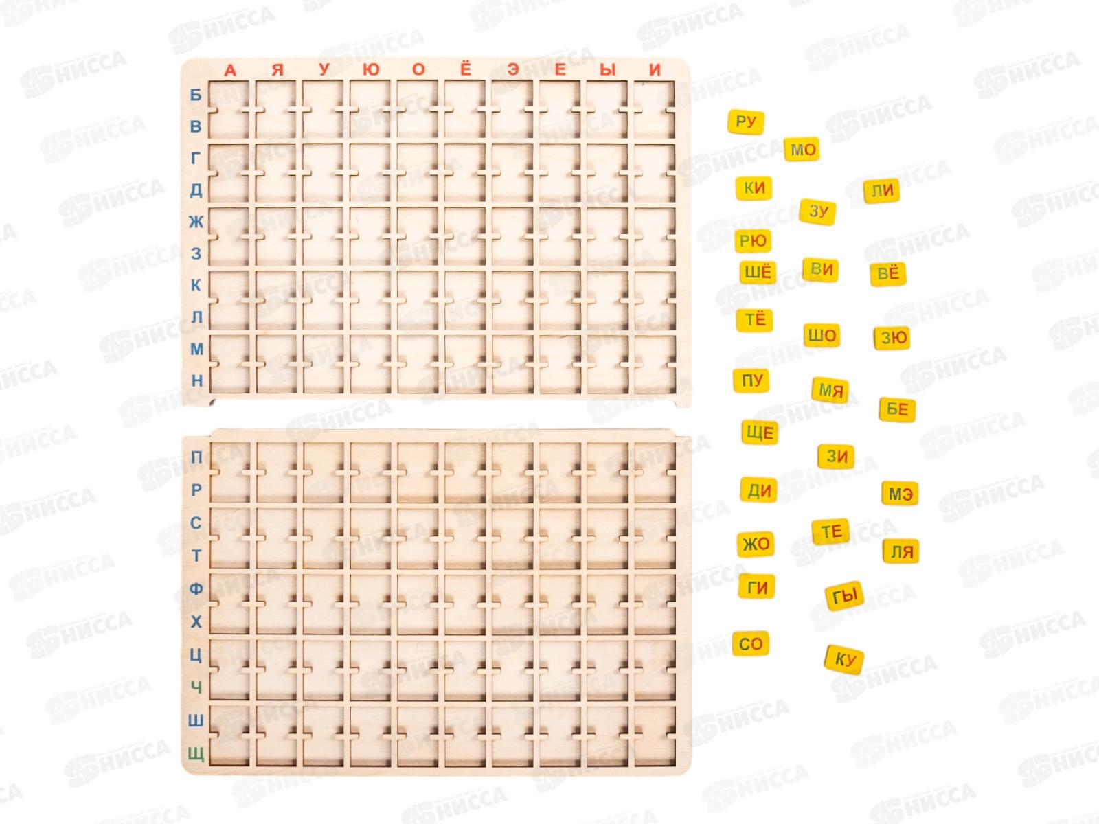 Игра развивающая деревянная &quotСлоговый планшет&quot 04539