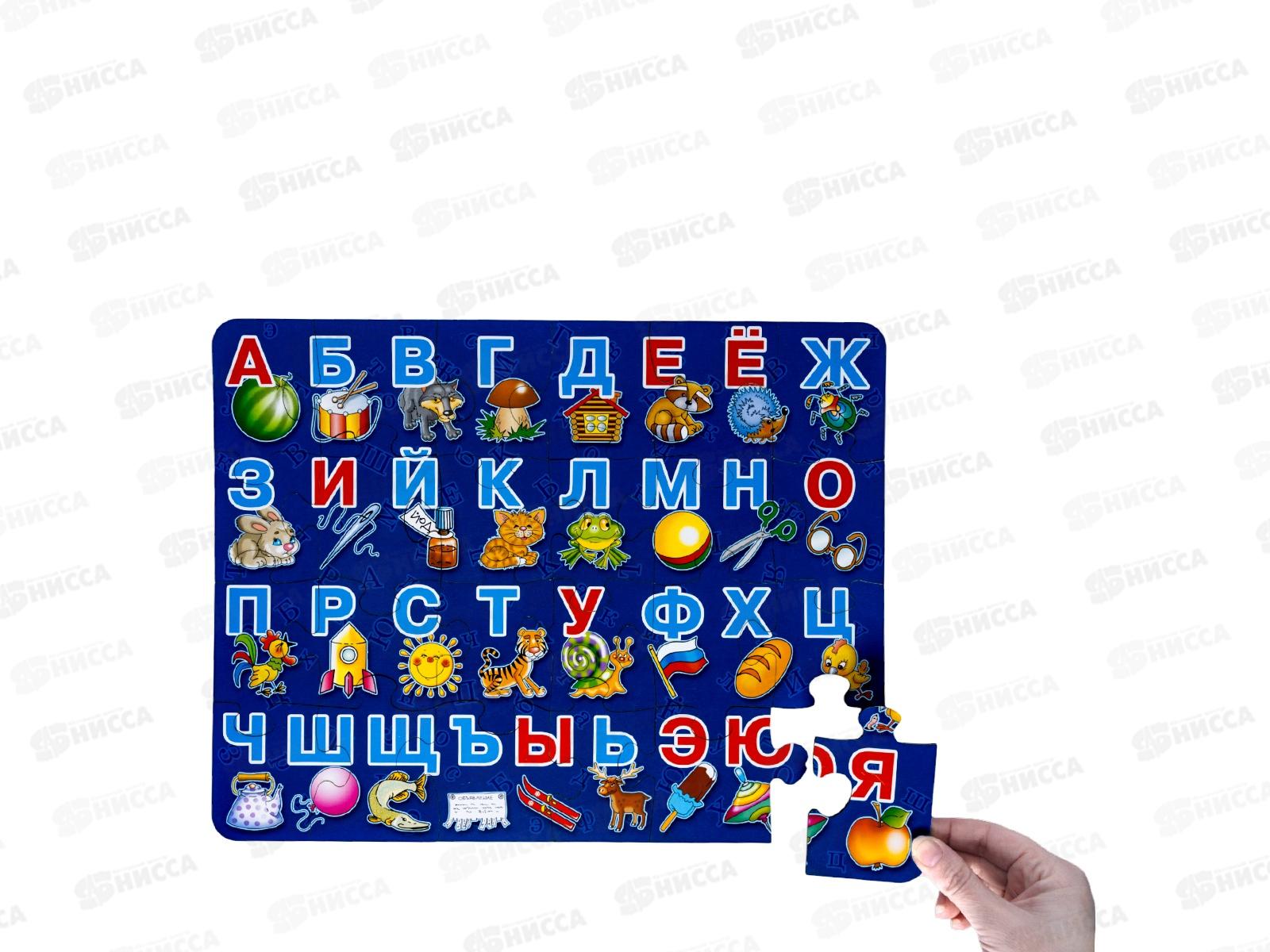 Пазлы из дерева. Мои первые пазлы &quotАлфавит&quot 24 элементов 05340