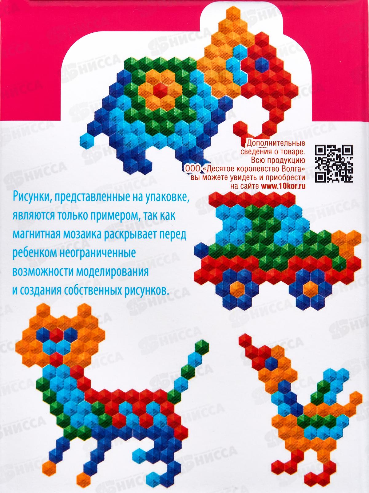 Мозаика магнитная d20/5, 100эл. (шестигранная) 02417