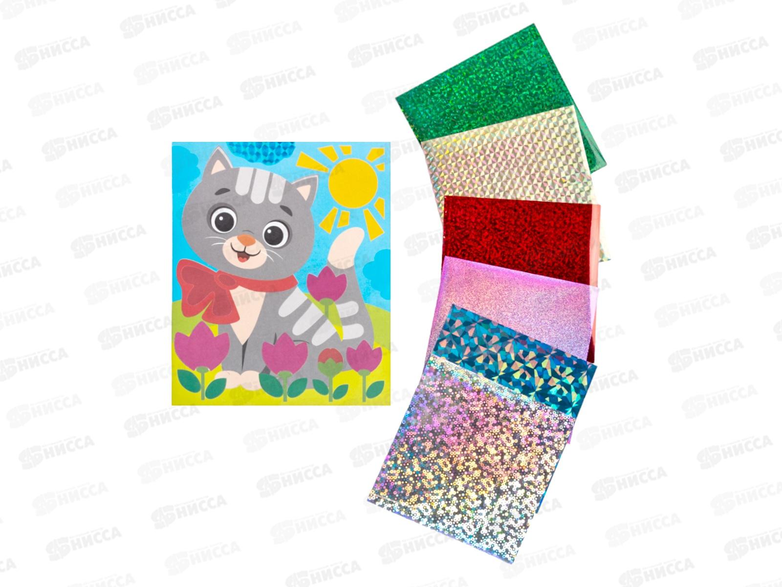 Набор для творчества Аппликация фольгой &quotКотёнок&quot 138х165, 05356