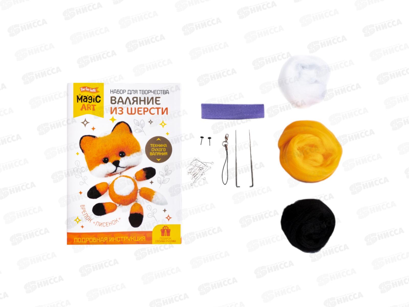 Валяние шерстью, брелок &quotЛисёнок&quot (подвижные детали) 05298