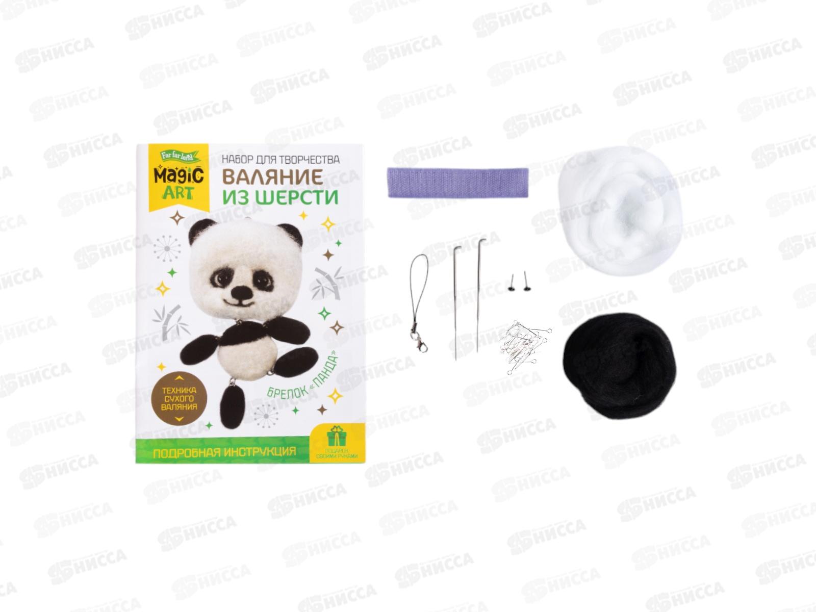 Валяние шерстью, брелок &quotПанда&quot (подвижные детали) 05297