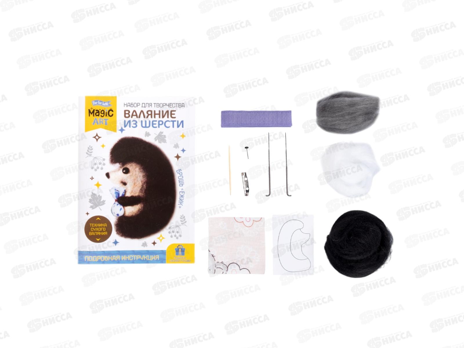 Валяние шерстью, брошь &quotЁжик&quot 3цвета 05299