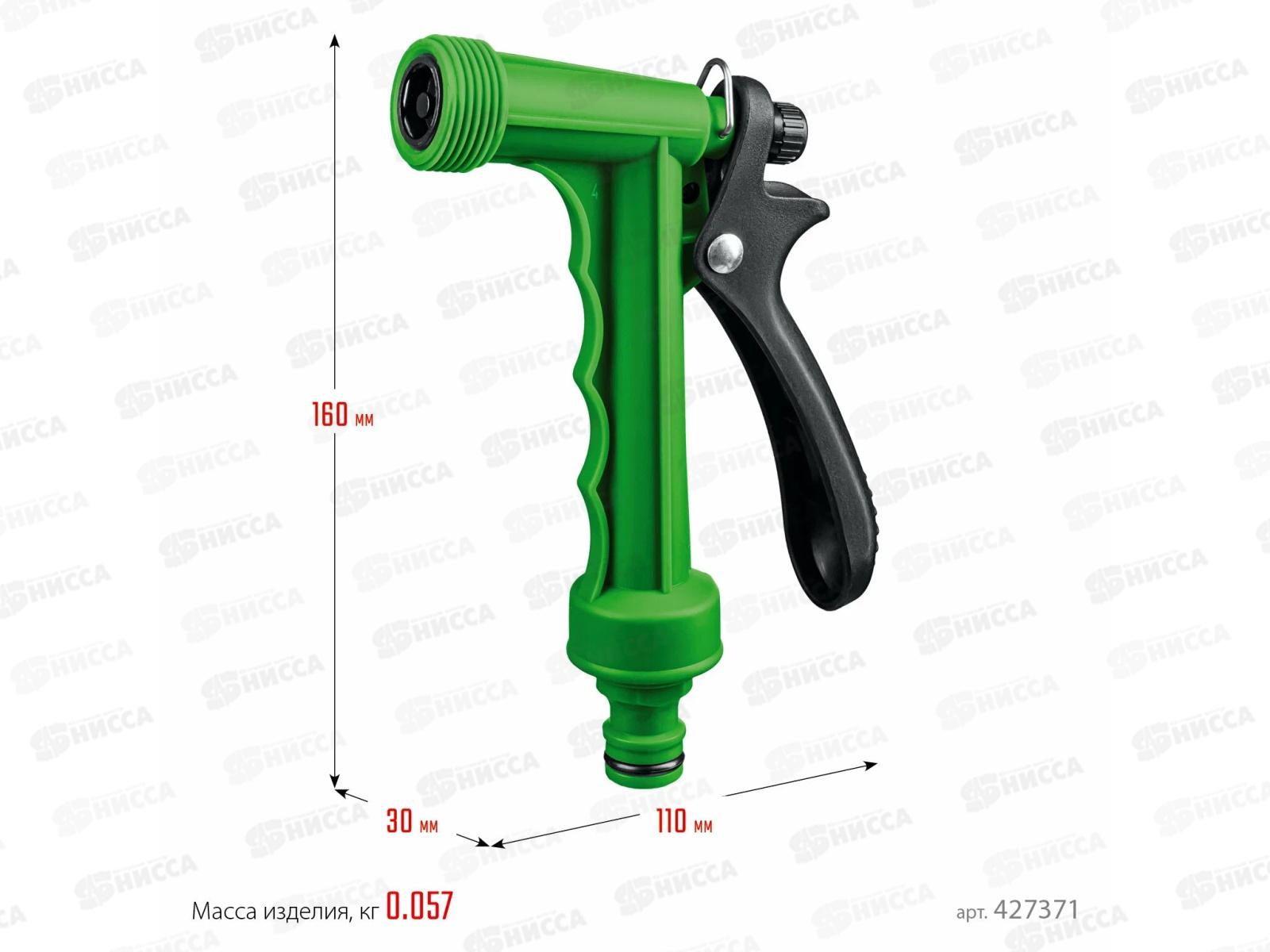Пистолет поливочный Росток ПР-Р, курок сзади, 427371