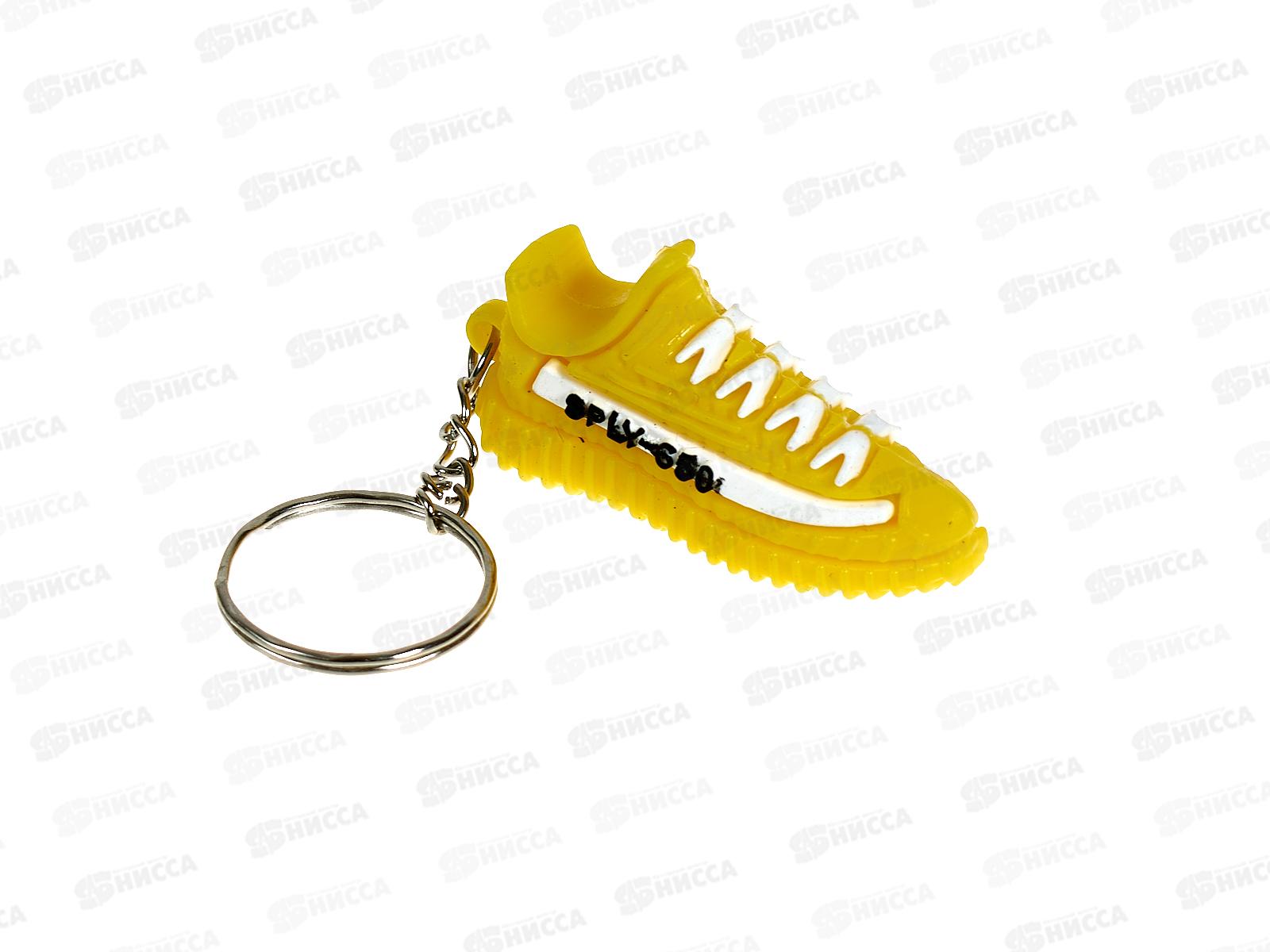 Брелок Tukzar Кеды GK-6101