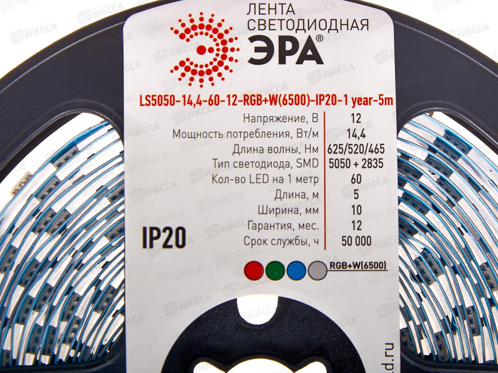Лента светодиодная ЭРА LS5050-14,4-60-12-RGB+W(6500)-IP20-1 year-5м