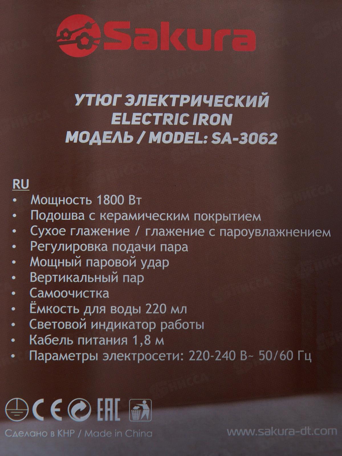 Утюг электрический SA-3062CP 1800Вт керамика самоочиститель