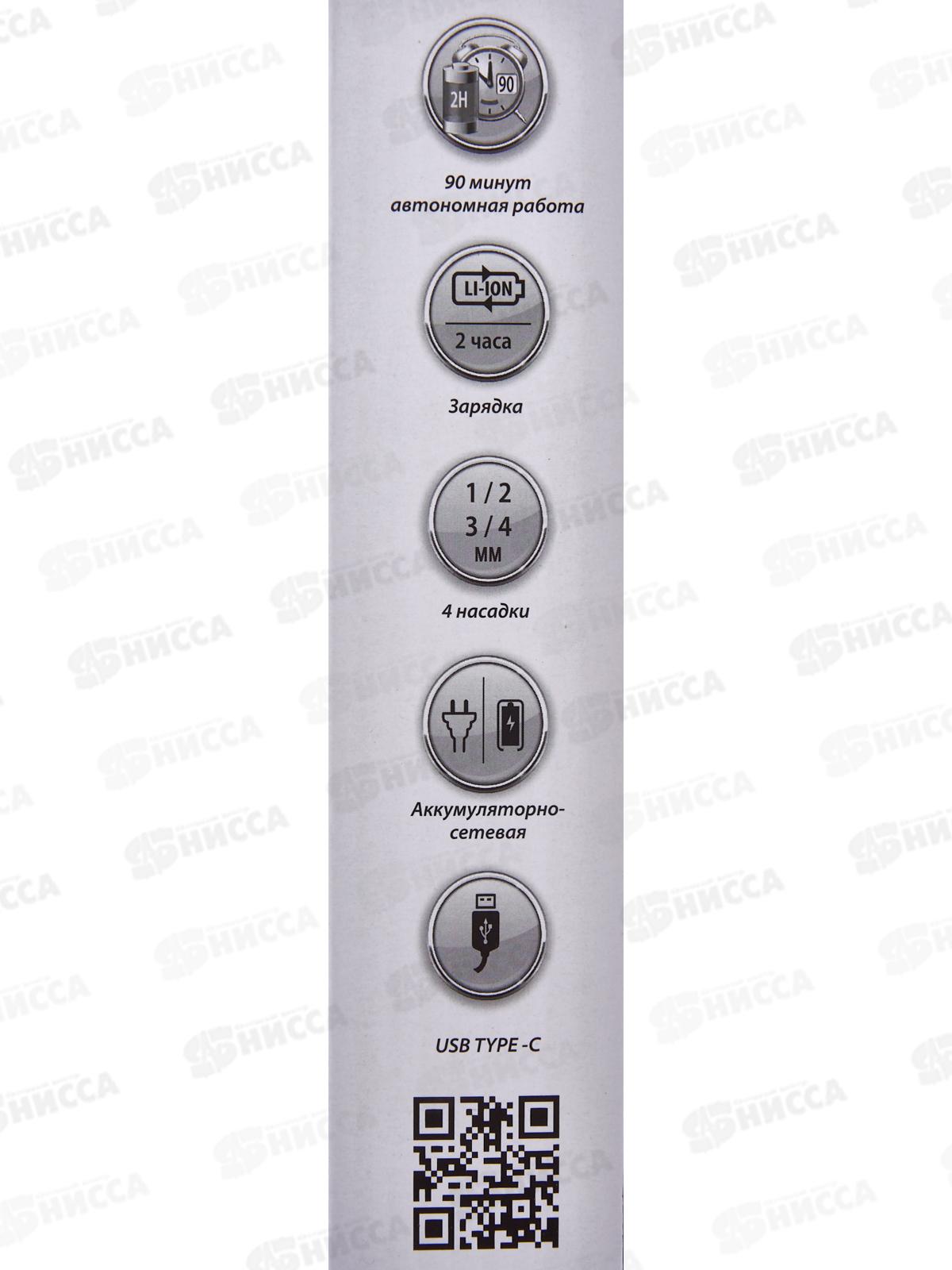 Набор для стрижки Бердск-5208АС аккумуляторная сеть