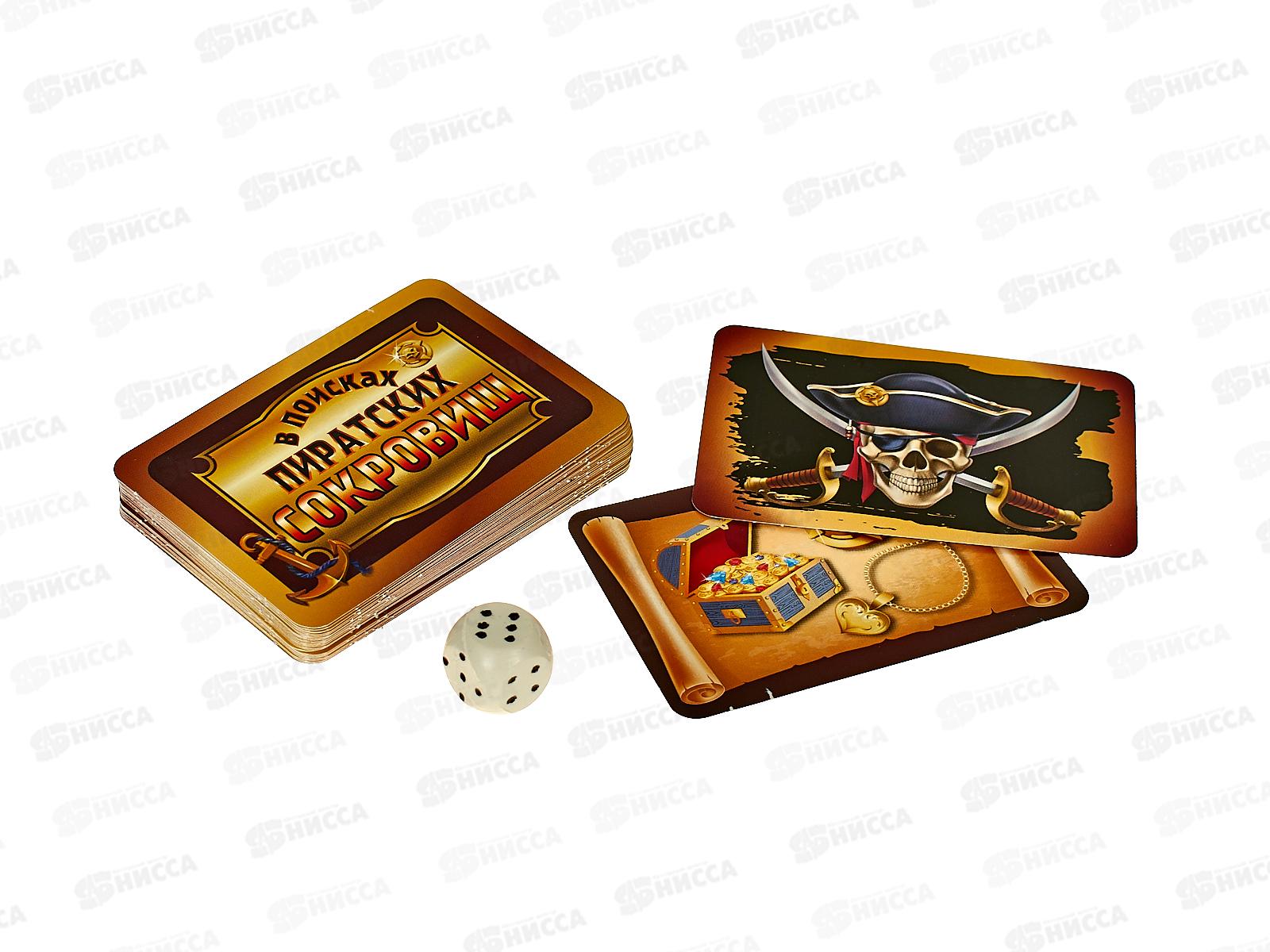 Настольная игра В поисках пиратских сокровищ, 30 карточек 20139