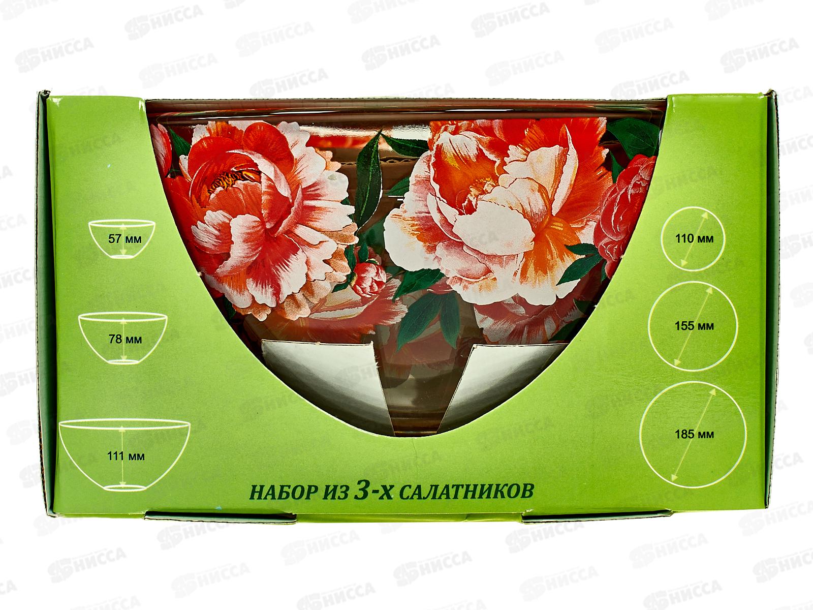 Набор подарочный 3предмета 1223-Д Корнелия