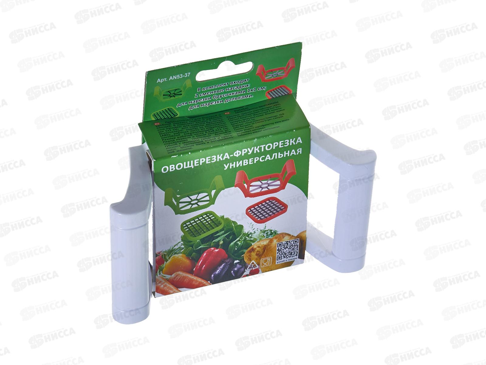 Овощерезка-фрукторезка AN53-37