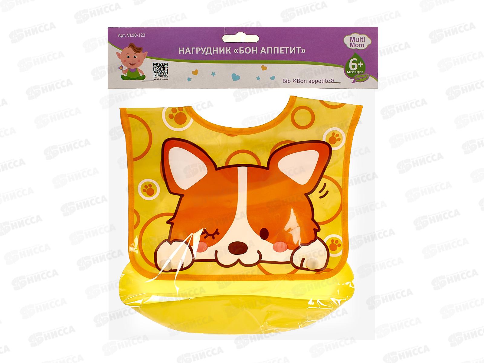 Нагрудник Бон аппетит VL90-123