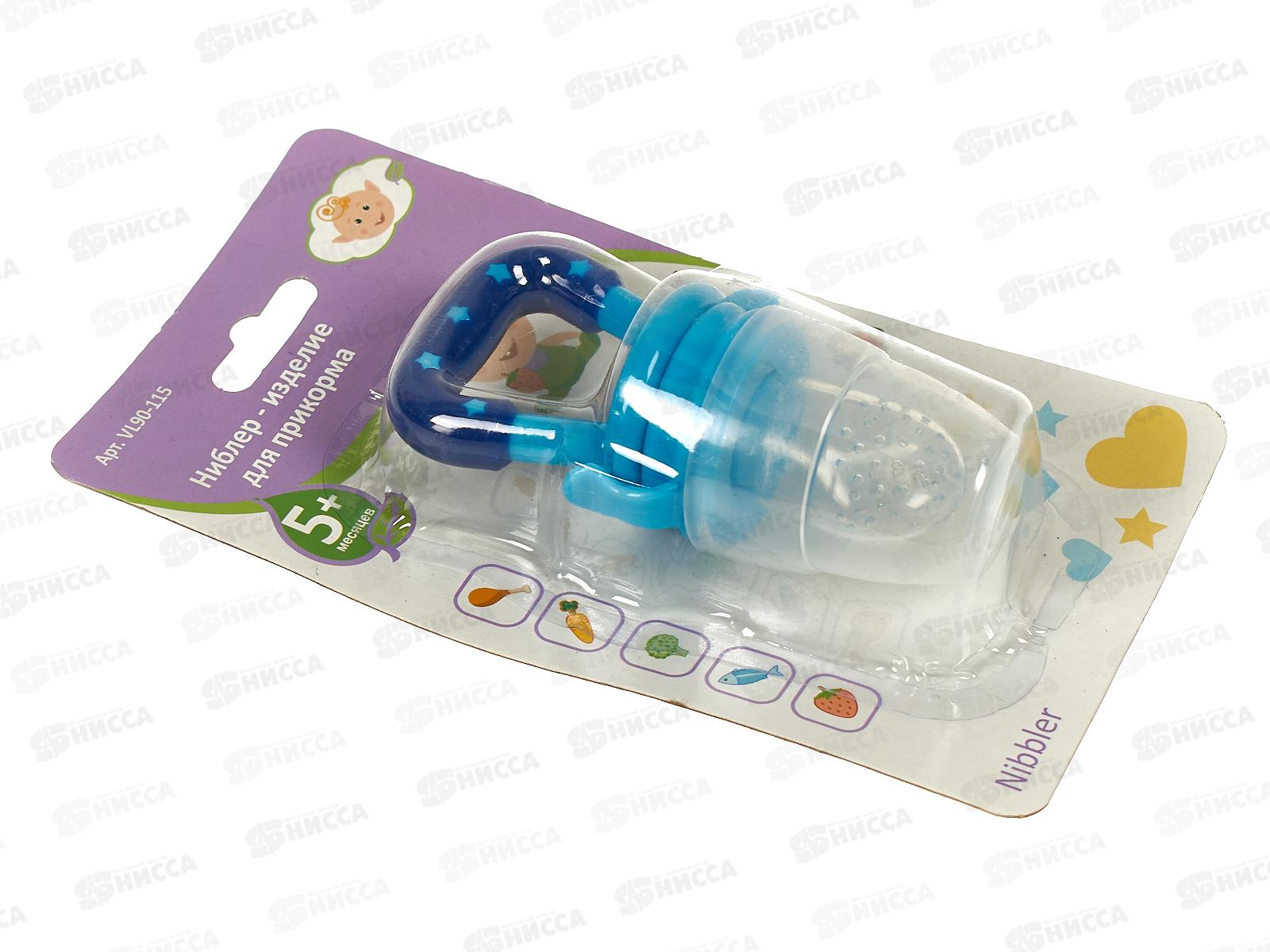 Ниблер (изделие для прикорма) VL90-115