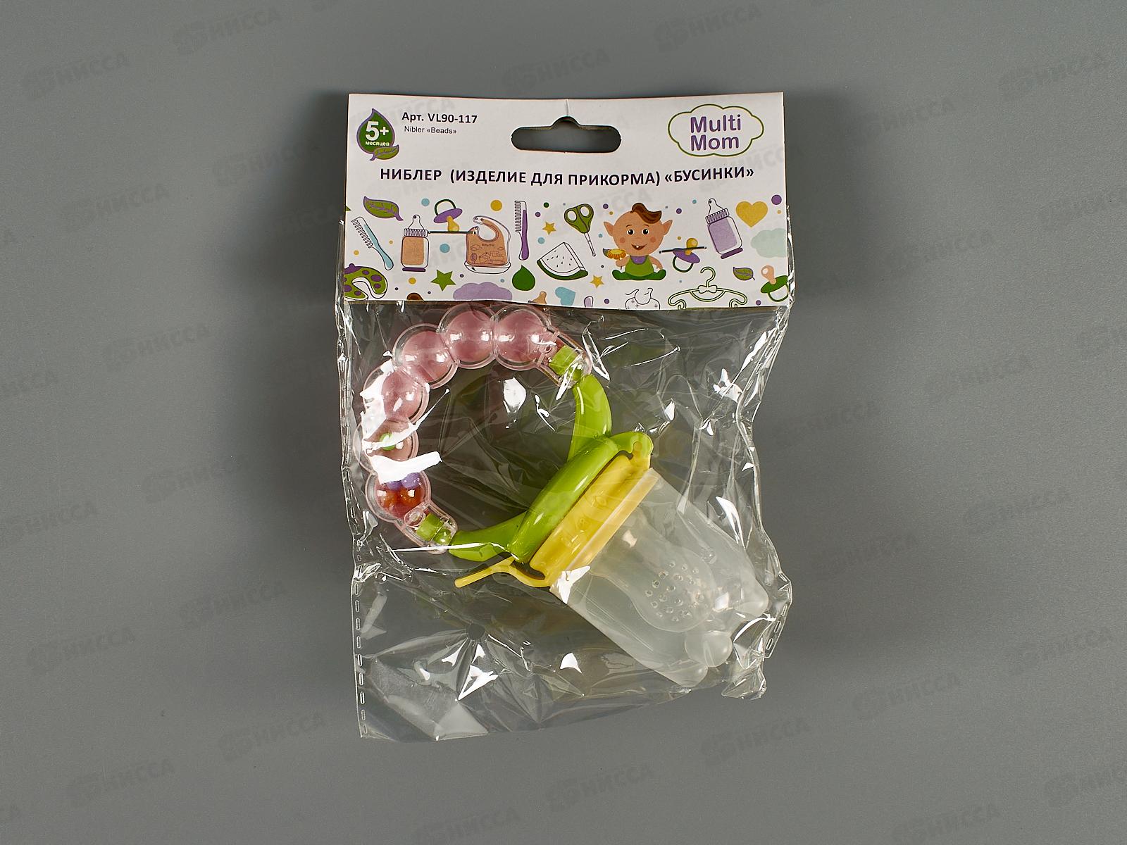 Ниблер (изделие для прикорма) Бусинка VL90-117
