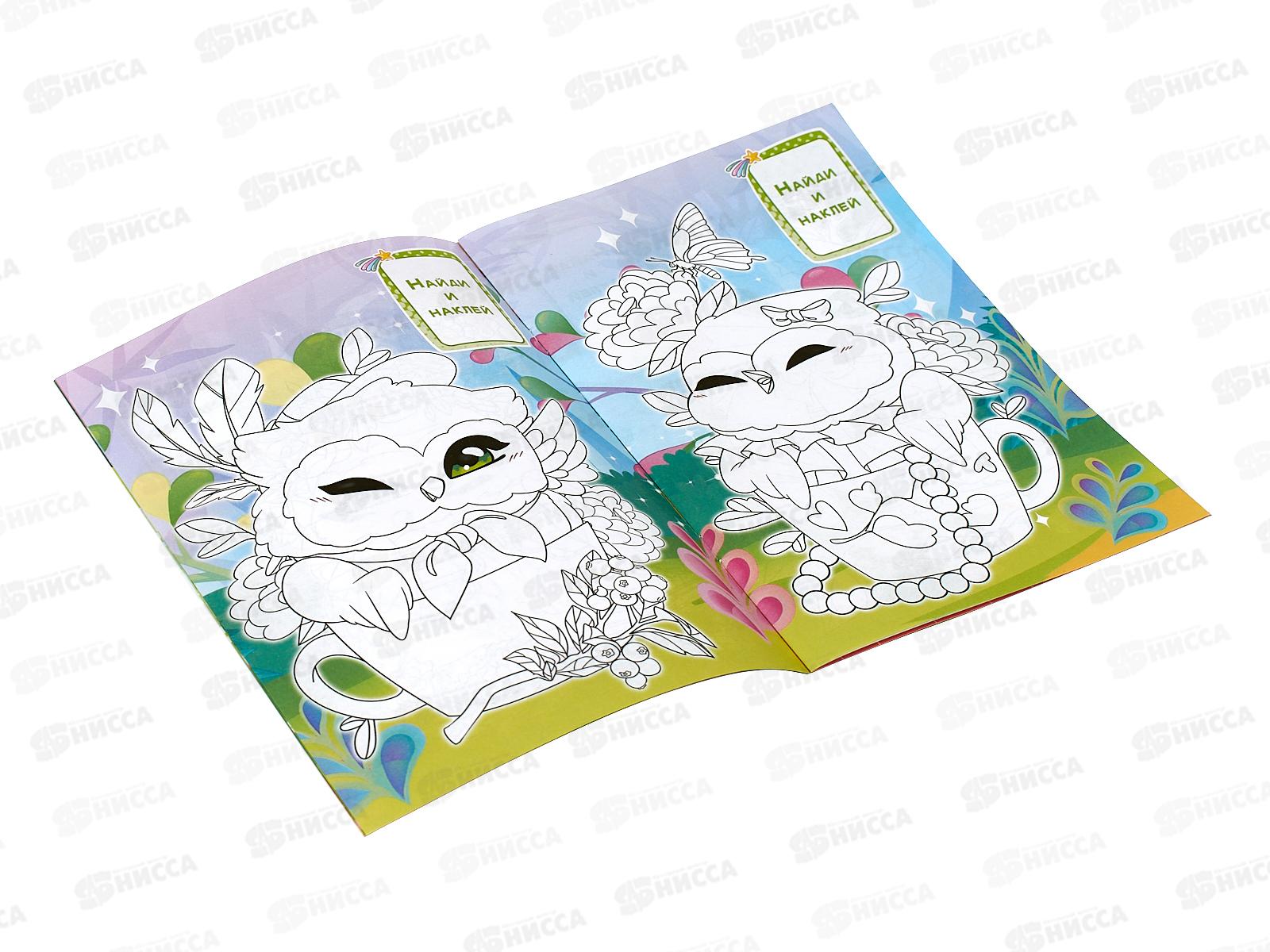 Раскраска ЛиС А5 с наклейками Совушки добрые, РНМ-686 *50