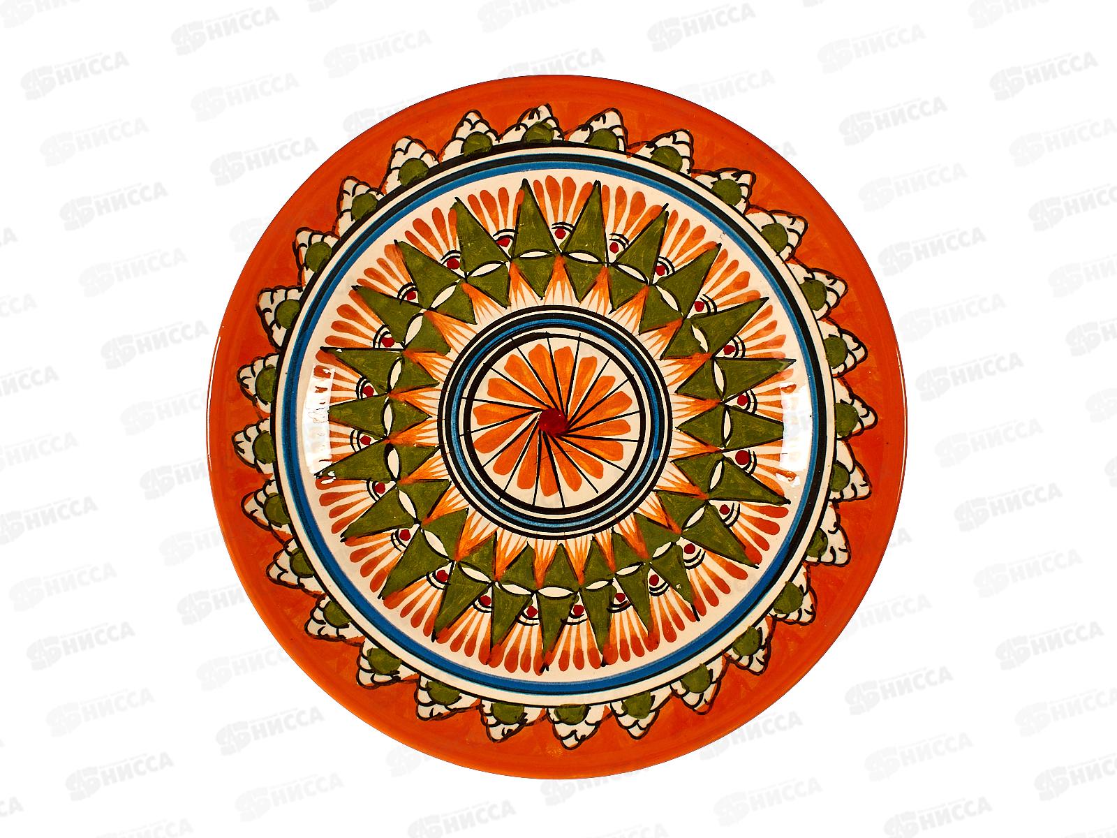 Тарелка керамическая 22см узор арт 80206-11 *25