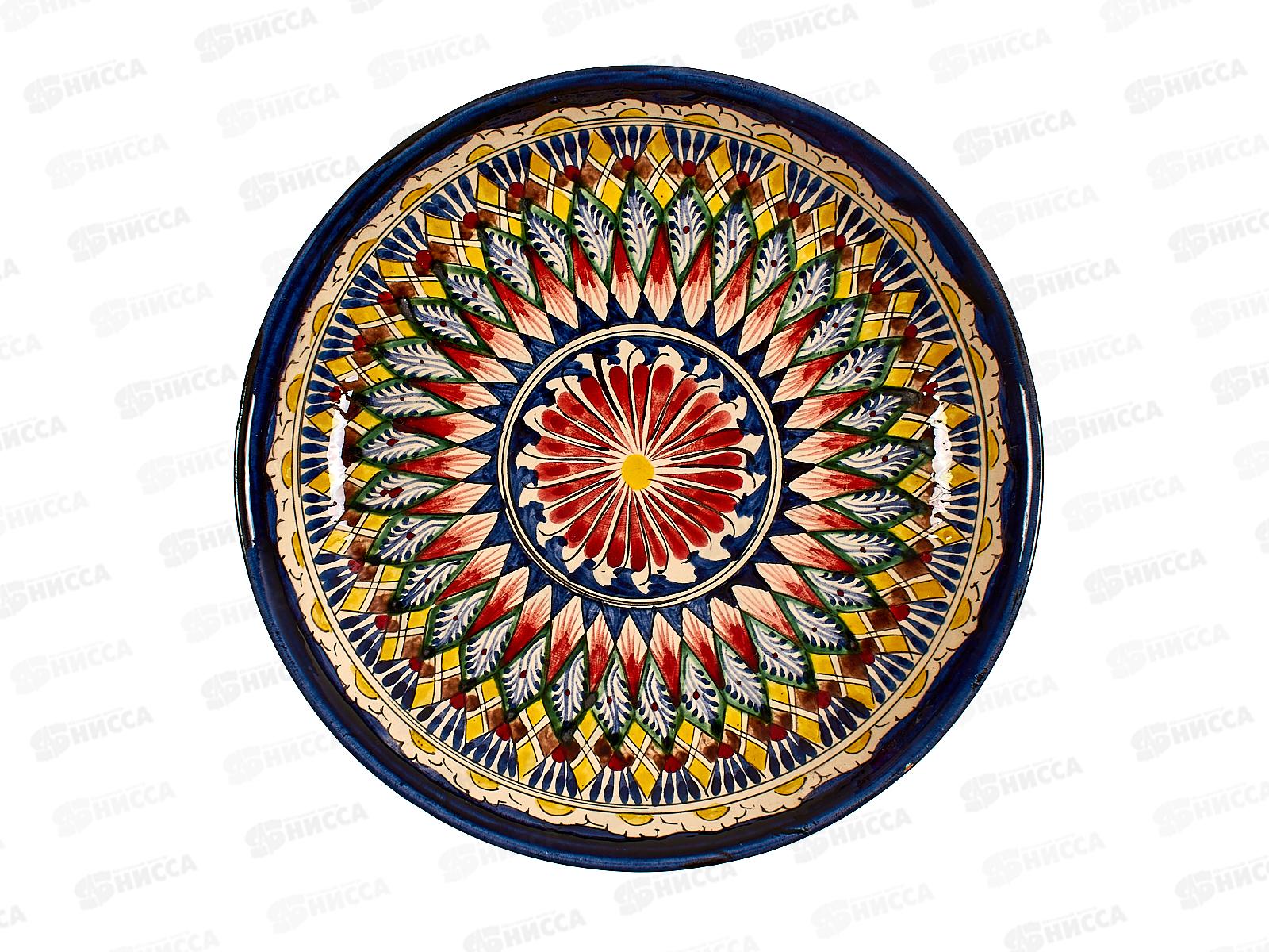 Тарелка керамическая 25см узор арт 80206-10 *25