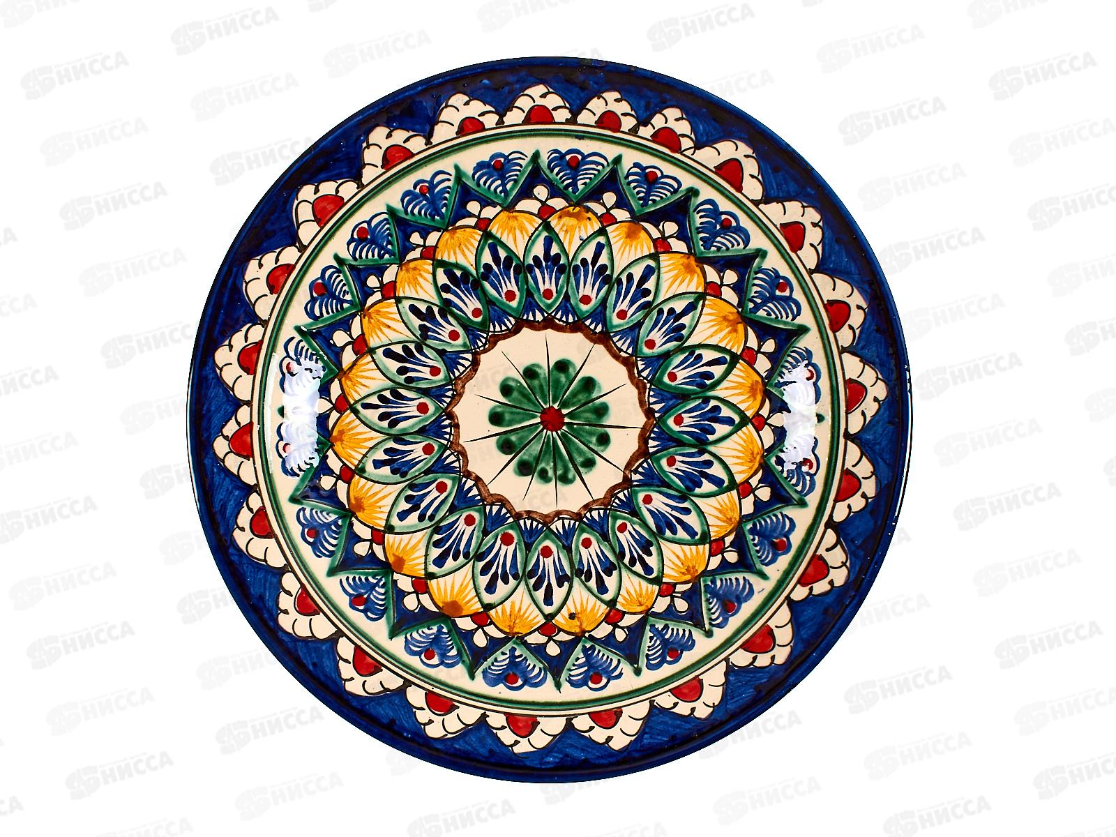 Тарелка керамическая 28см узор арт 80206-9 *25