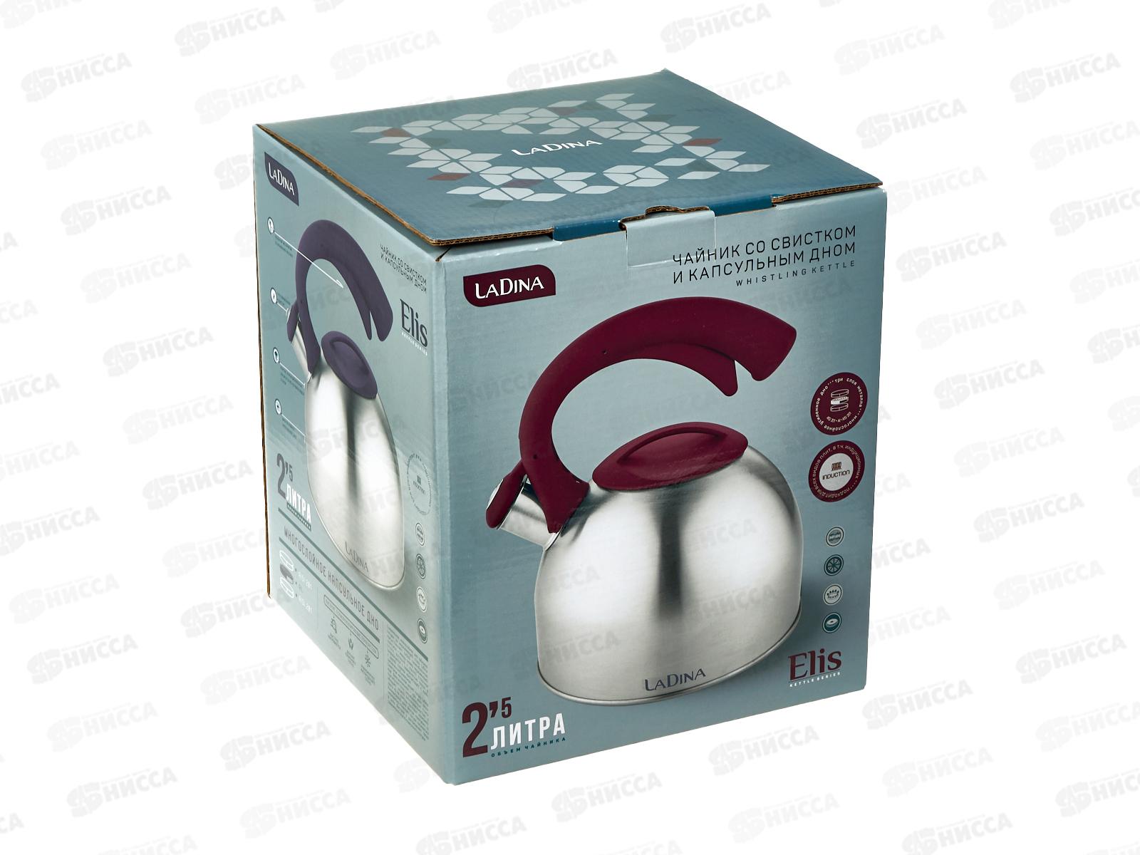 Чайник 2,5л металл со свистком нержавеющая сталь 53010 *12