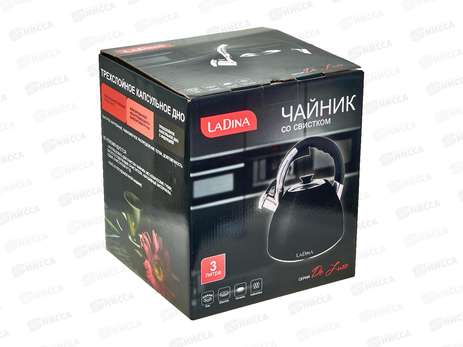 Чайник 3л металл со свистком нержавеющая сталь 53007 *12