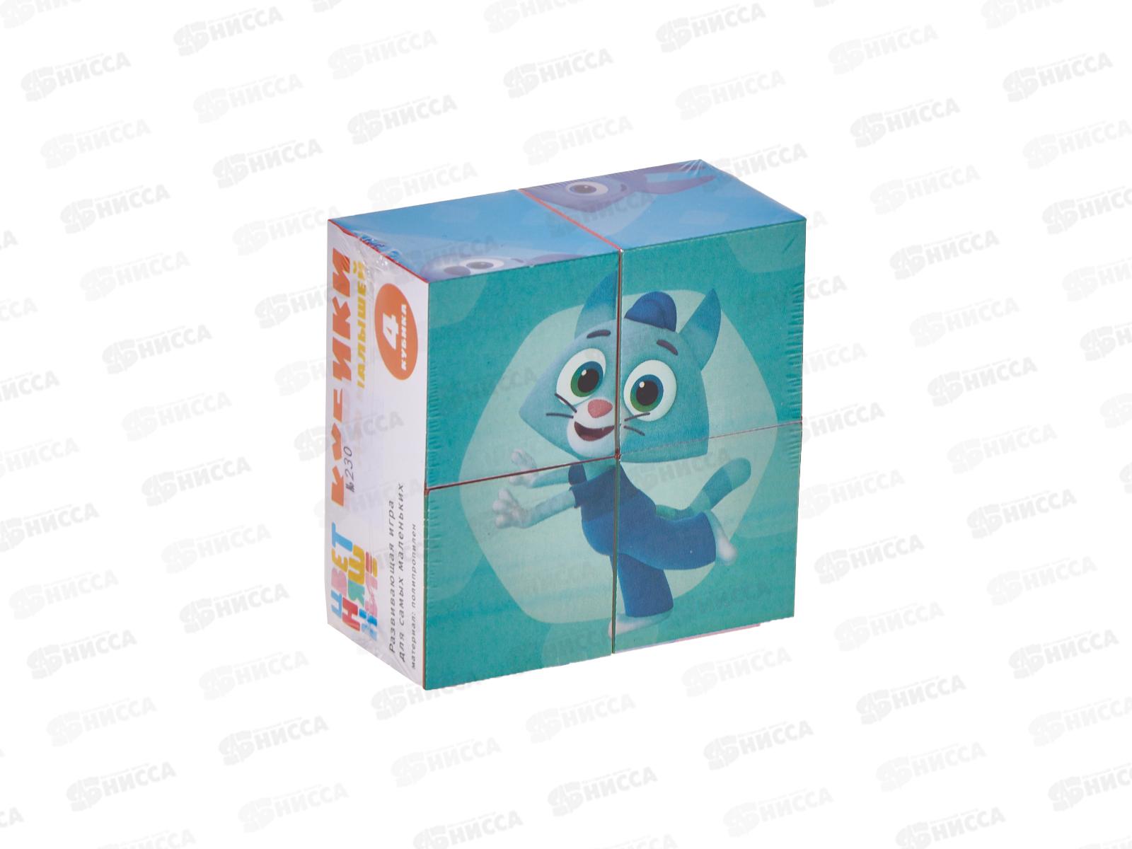 Кубики в картинках &quotЦветняшки&quot 4 кубика, 00877  *24