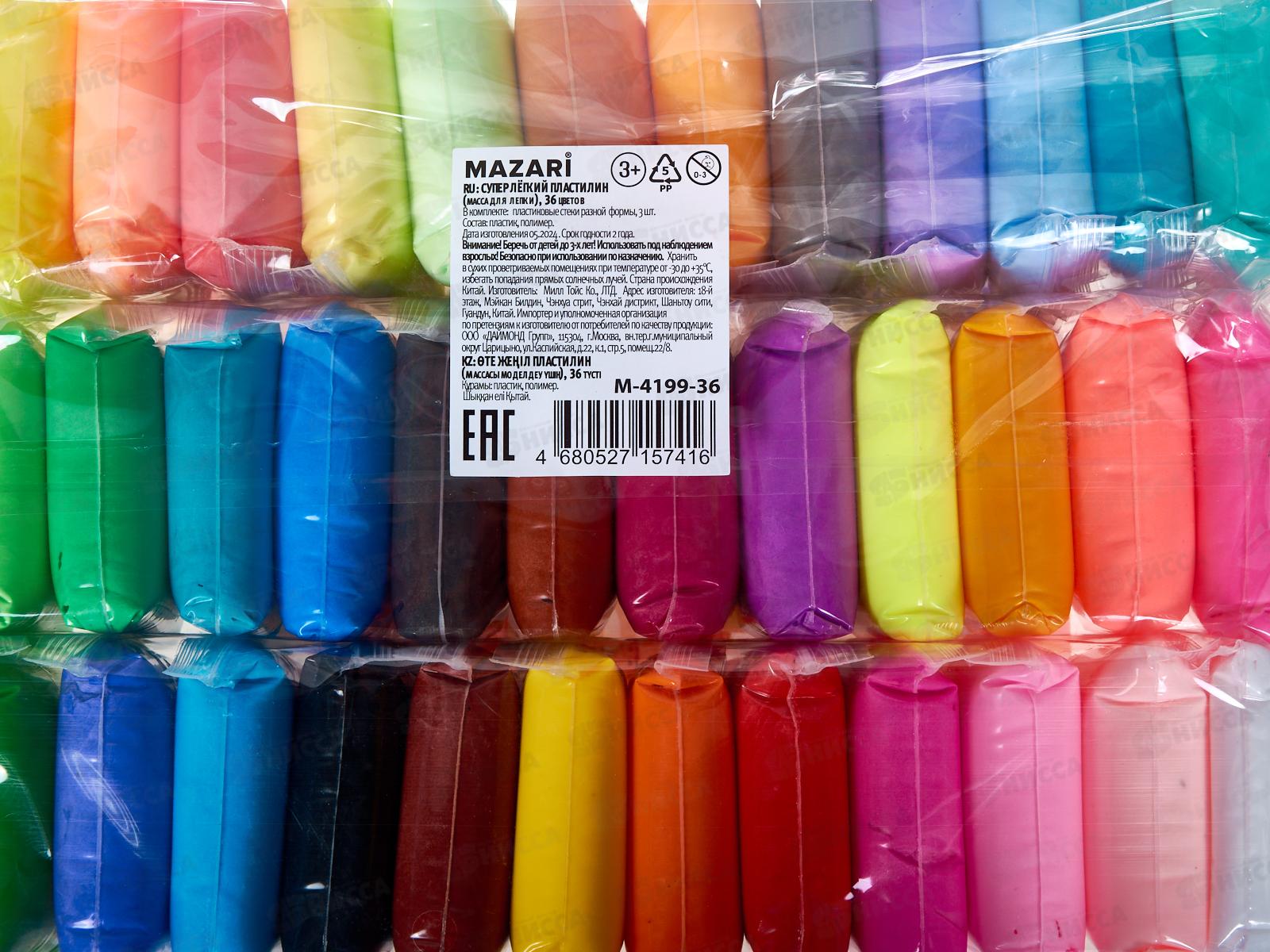 Пластилин суперлегкий 36цв 13г MAZARI 3стека М-4199-36 *20