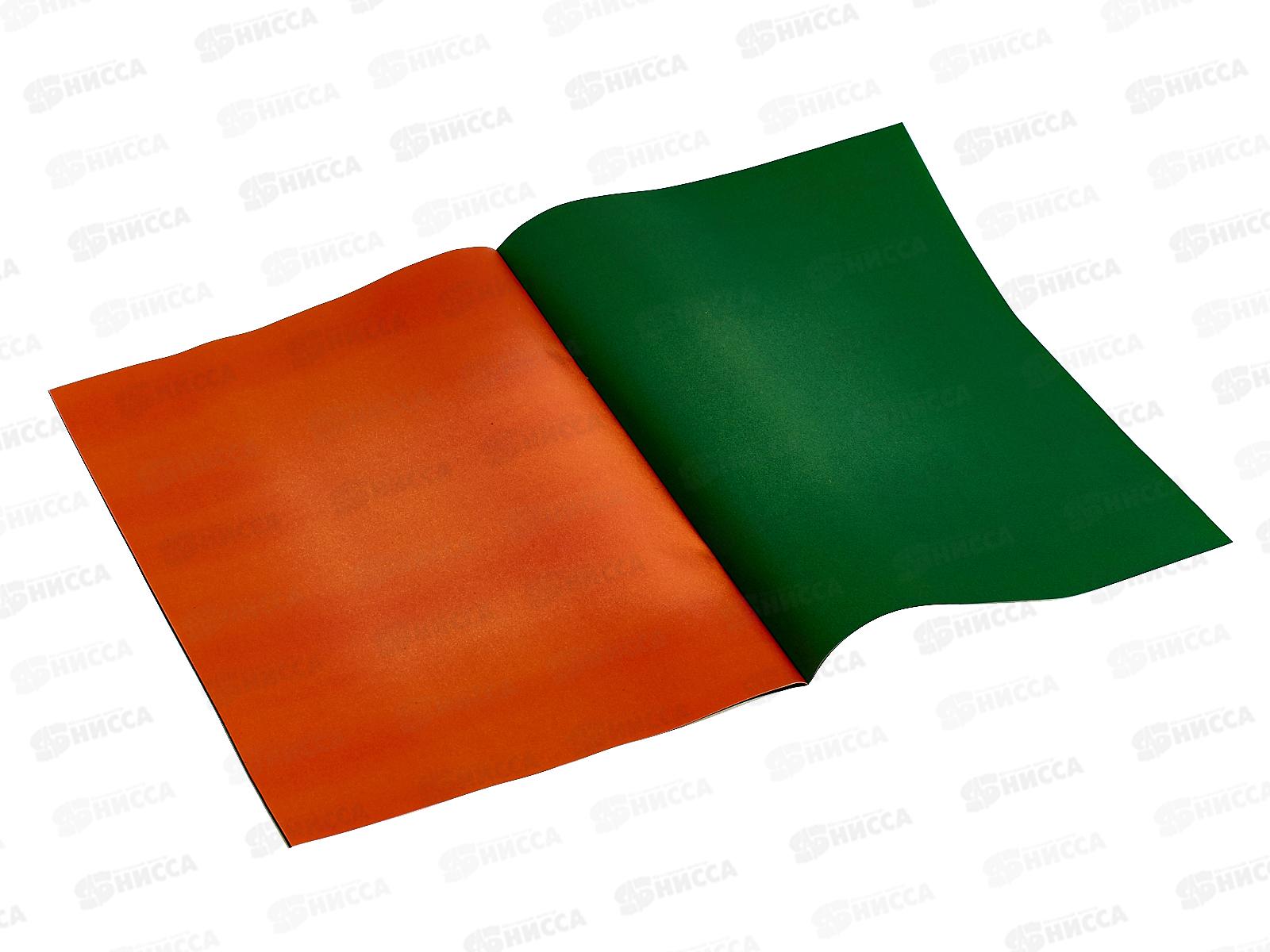 Цветная бумага 10л 10цв MAZARI ,мелов.,(зол.+серебр.)M-16610*50