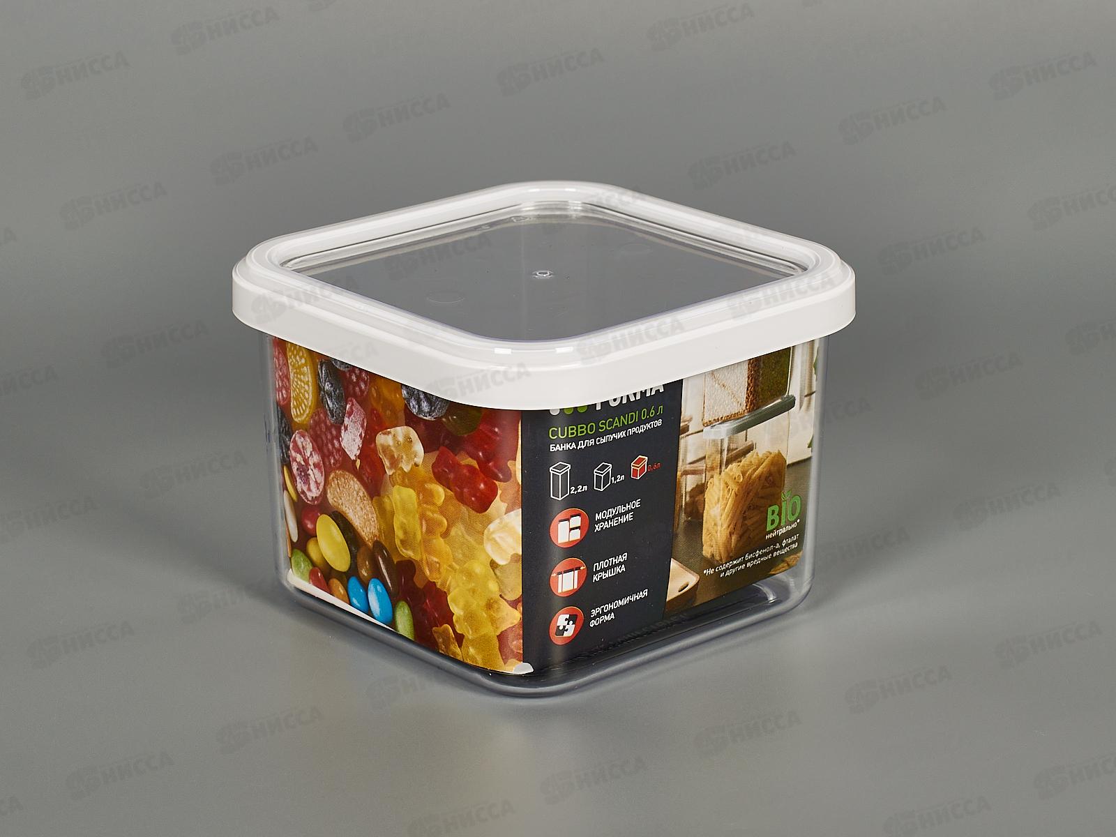 Банка 0,6л CUBBO SCANDI для хранения продуктов Белый С26608