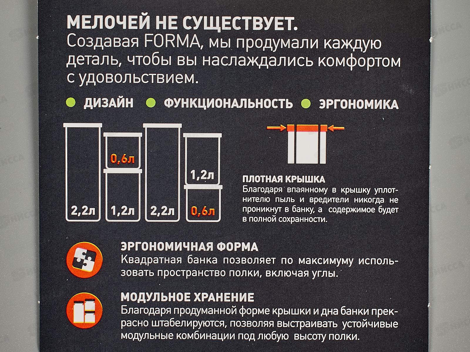 Банка 0,6л CUBBO SCANDI для хранения продуктов Белый С26608
