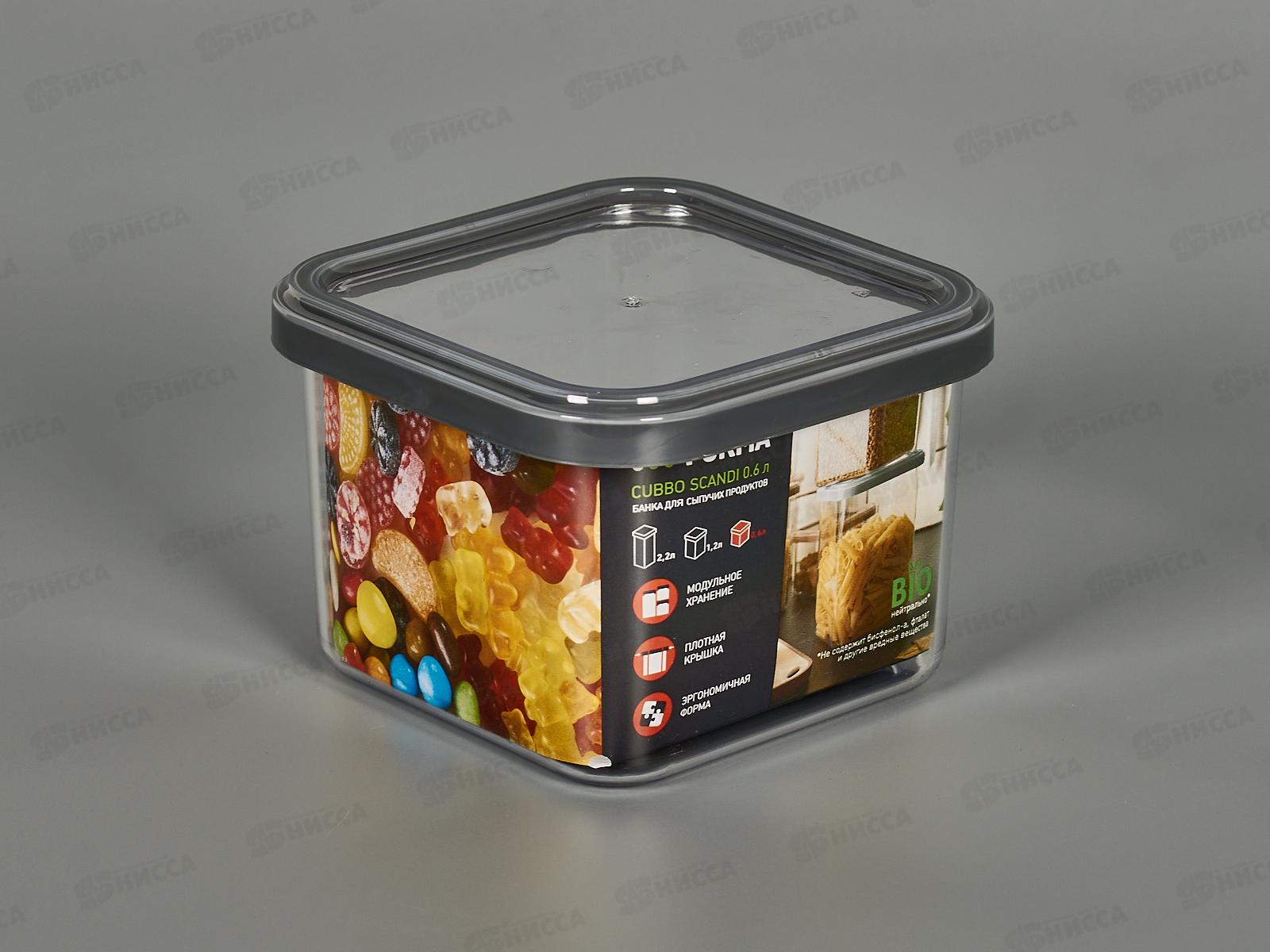 Банка 0,6л CUBBO SCANDI для хранения продуктов серый С26605