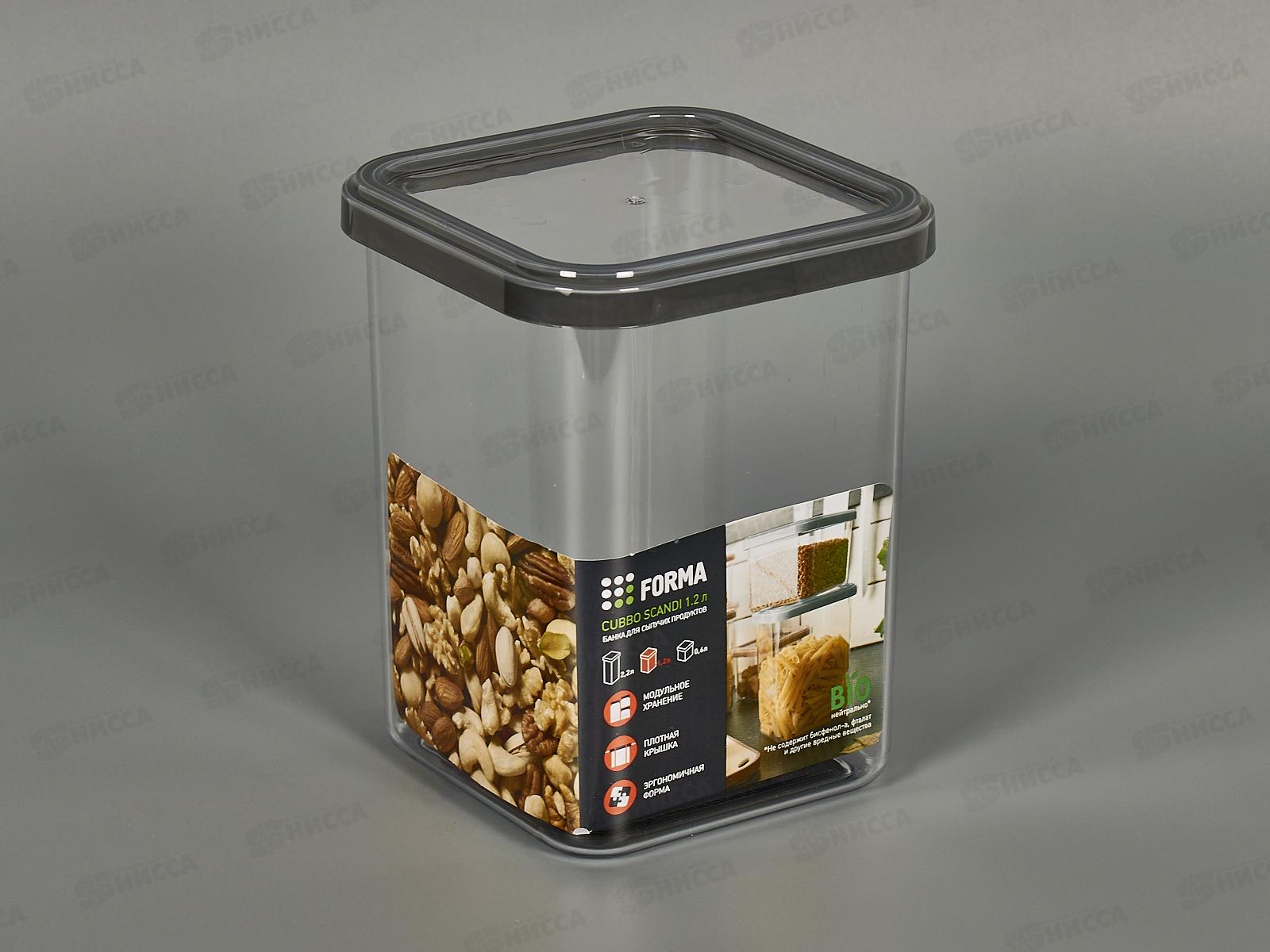 Банка 1,2л CUBBO SCANDI для хранения продуктов Серый С26705