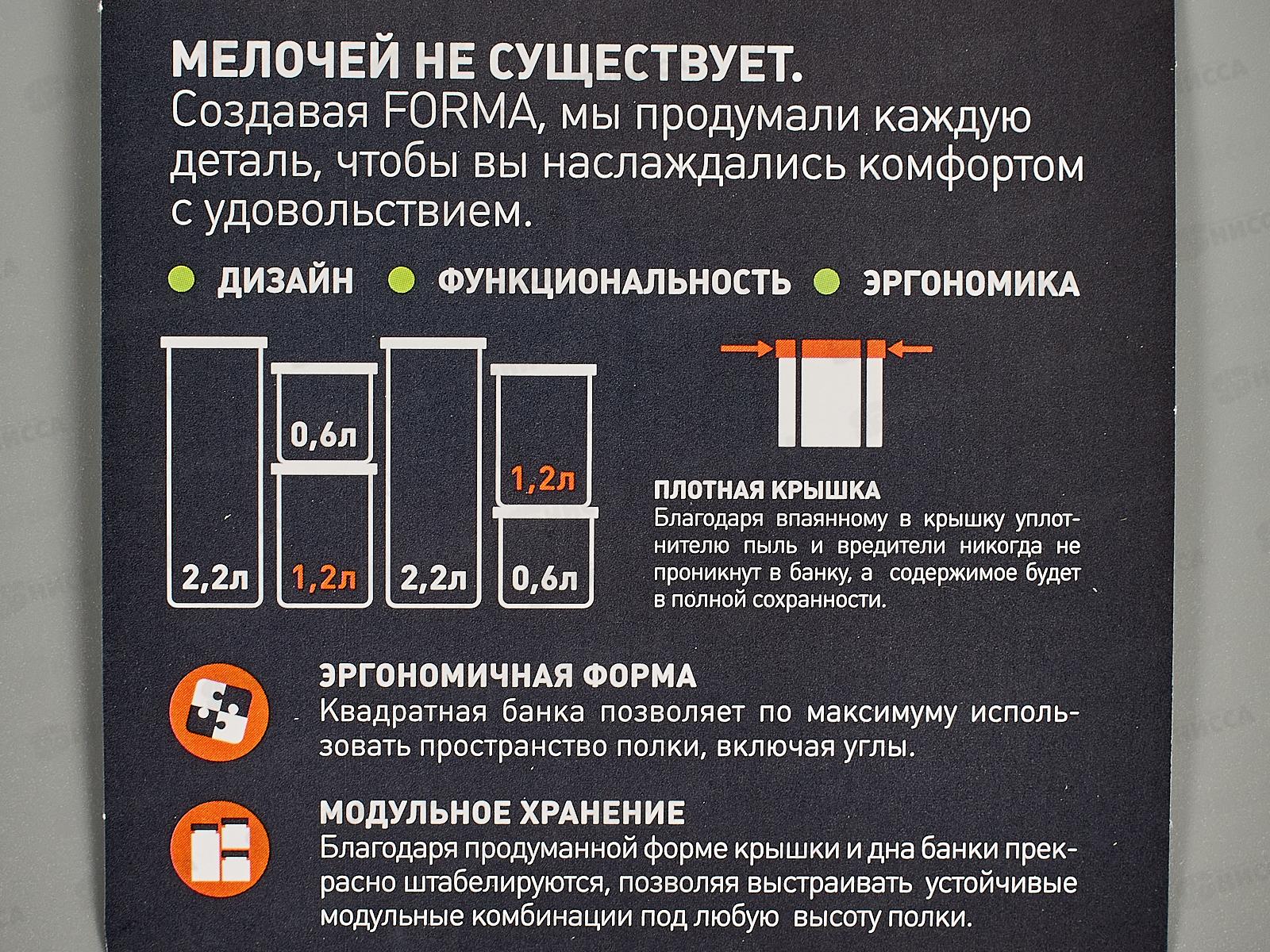 Банка 1,2л CUBBO SCANDI для хранения продуктов Серый С26705