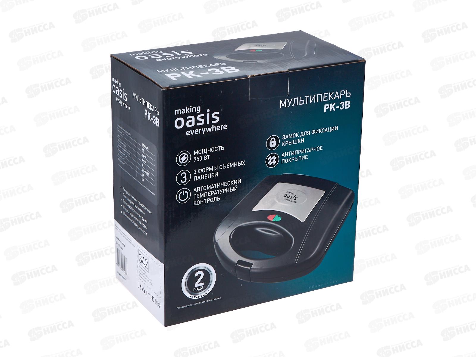 Мультипекарь Oasis PK-3B